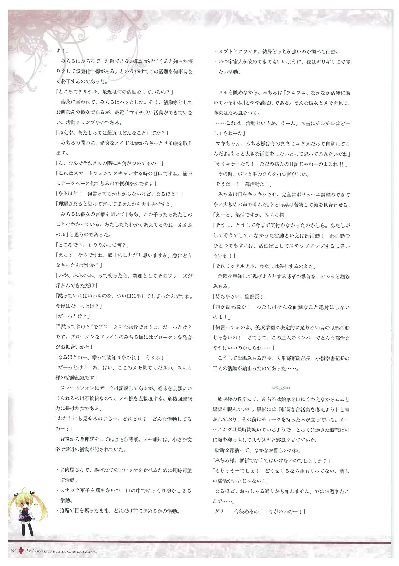 웹툰 이미지 154