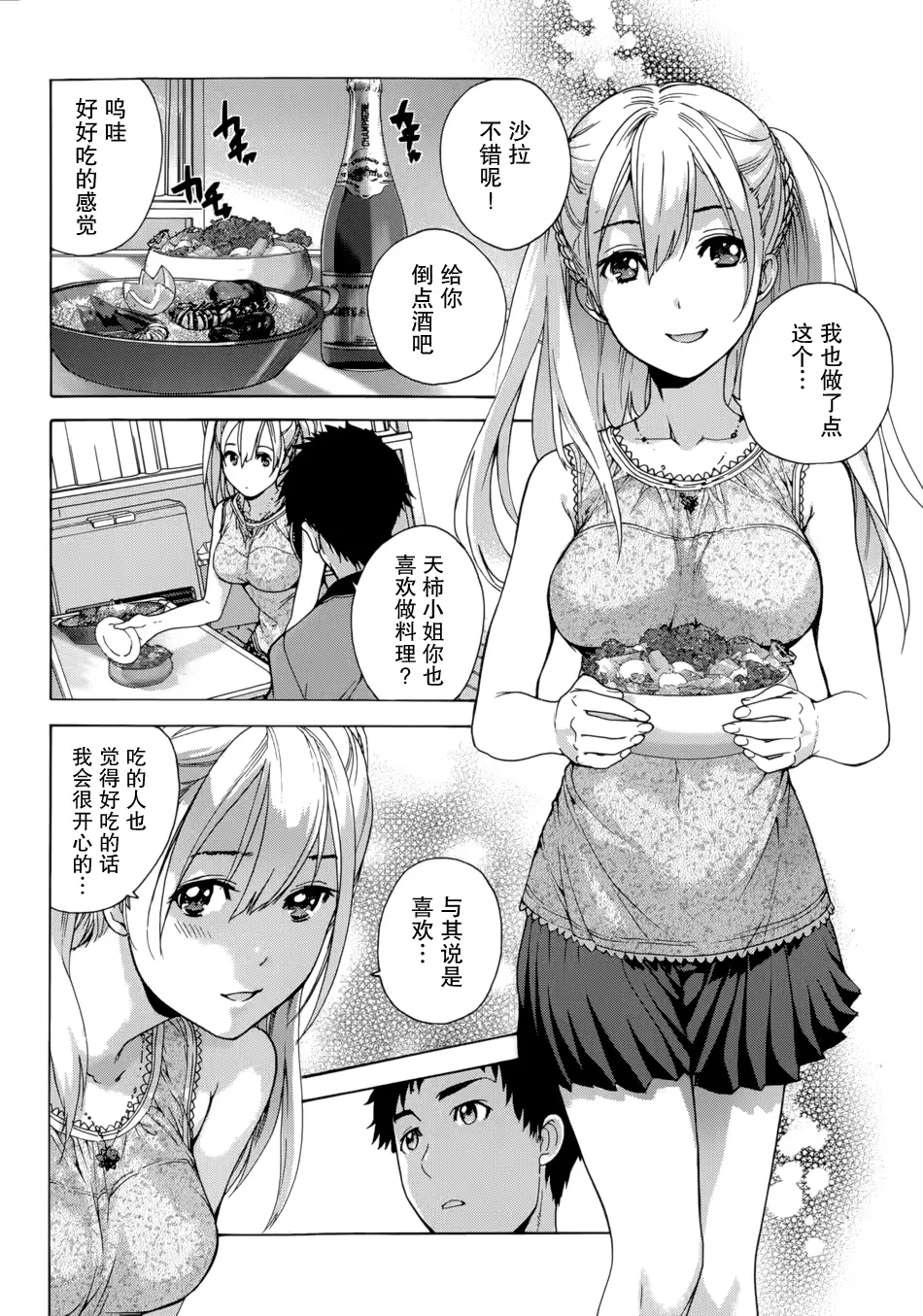 웹툰 이미지 51