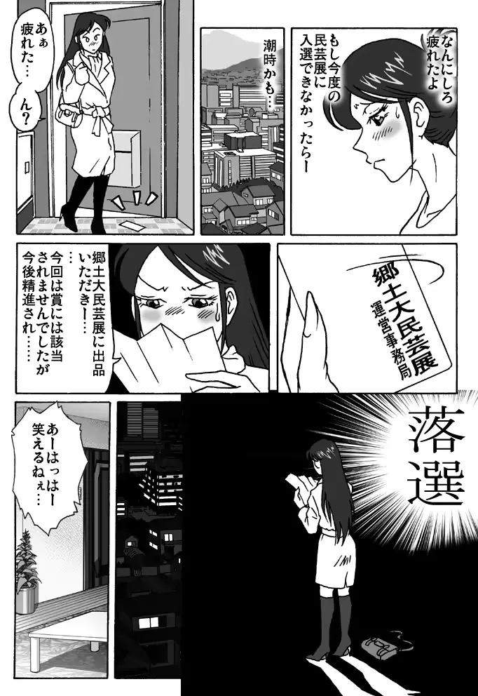 웹툰 이미지 29