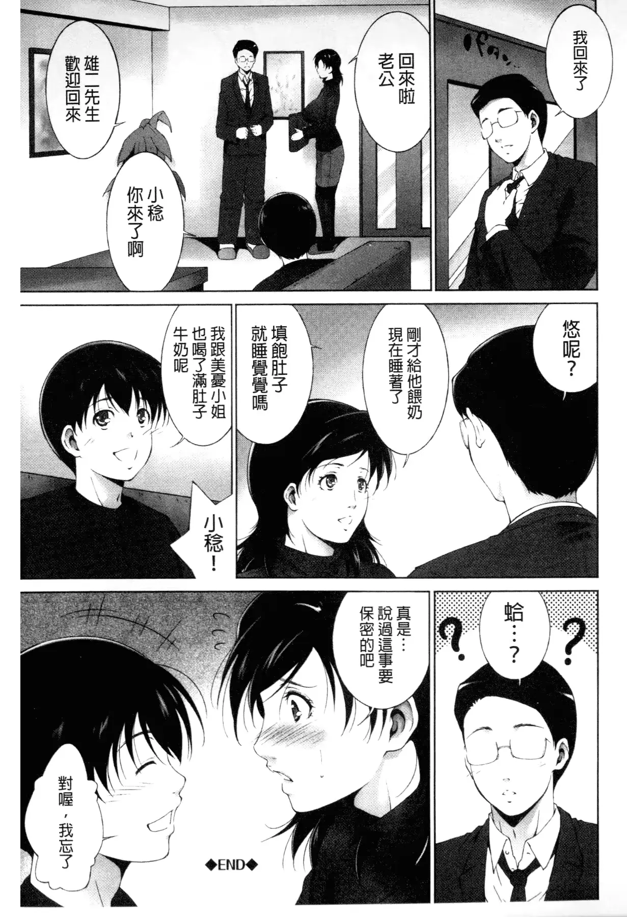 웹툰 이미지 76