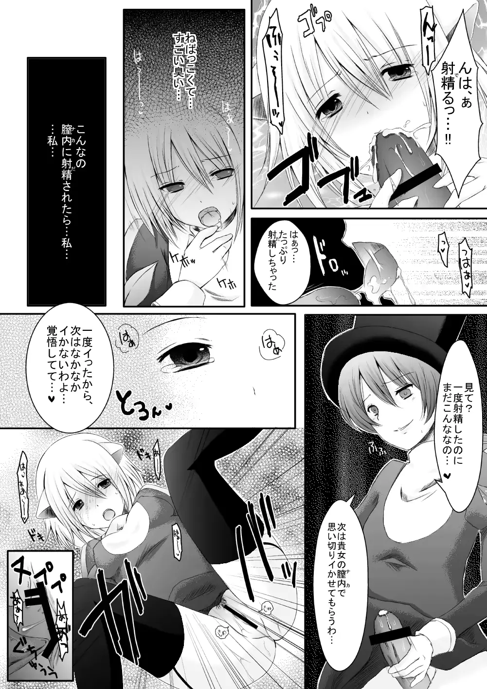 웹툰 이미지 102