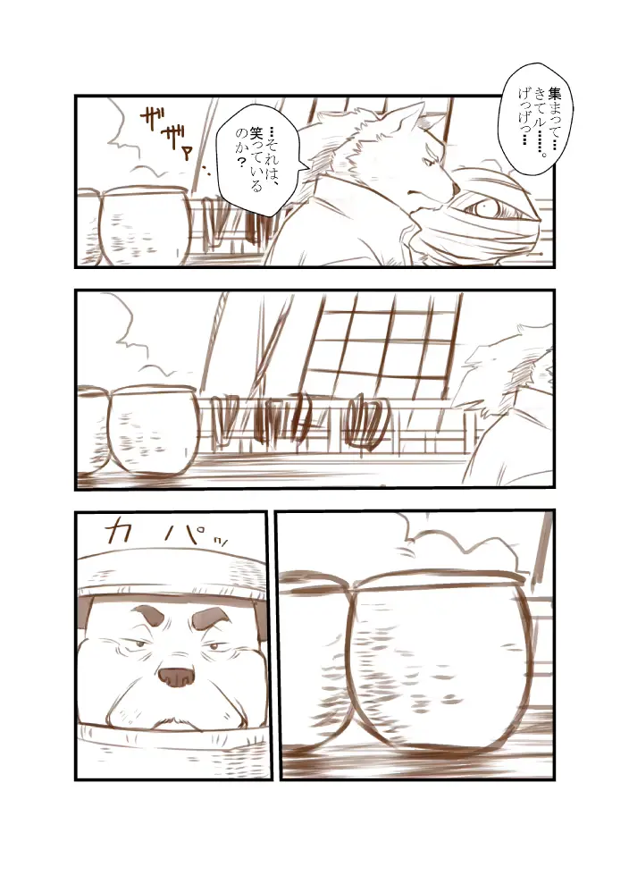 웹툰 이미지 216