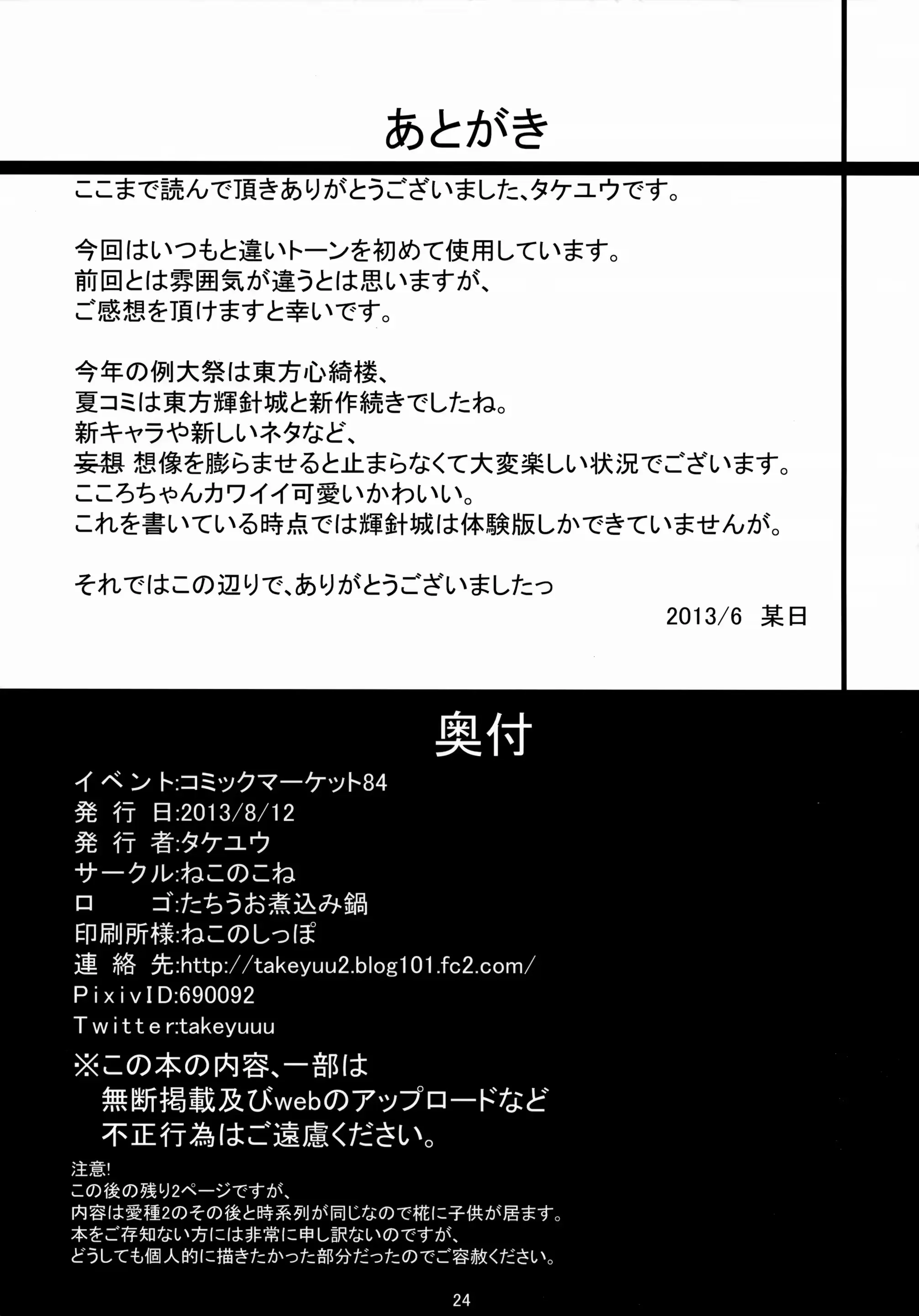 웹툰 이미지 23