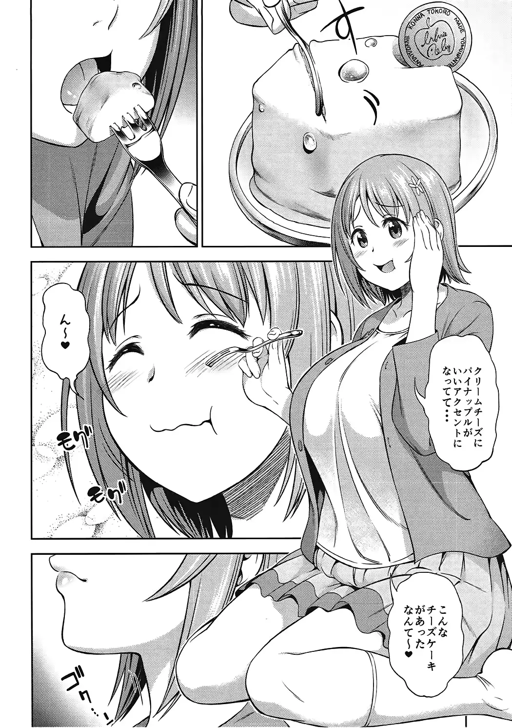 웹툰 이미지 2