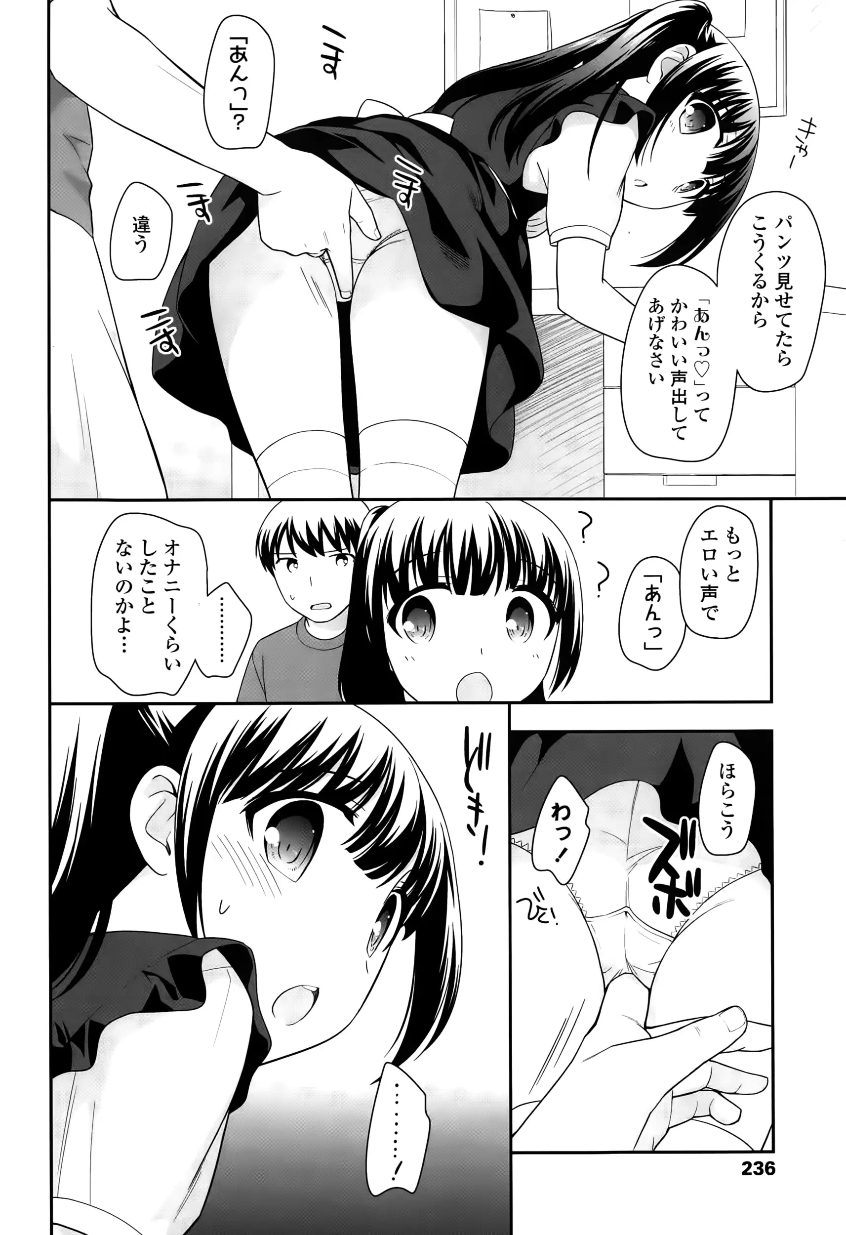 웹툰 이미지 235