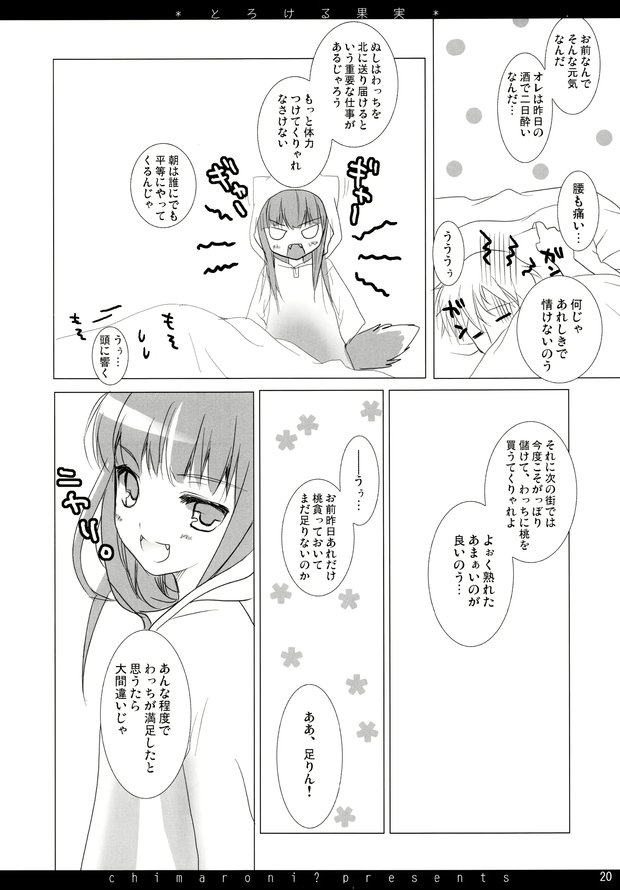 웹툰 이미지 19