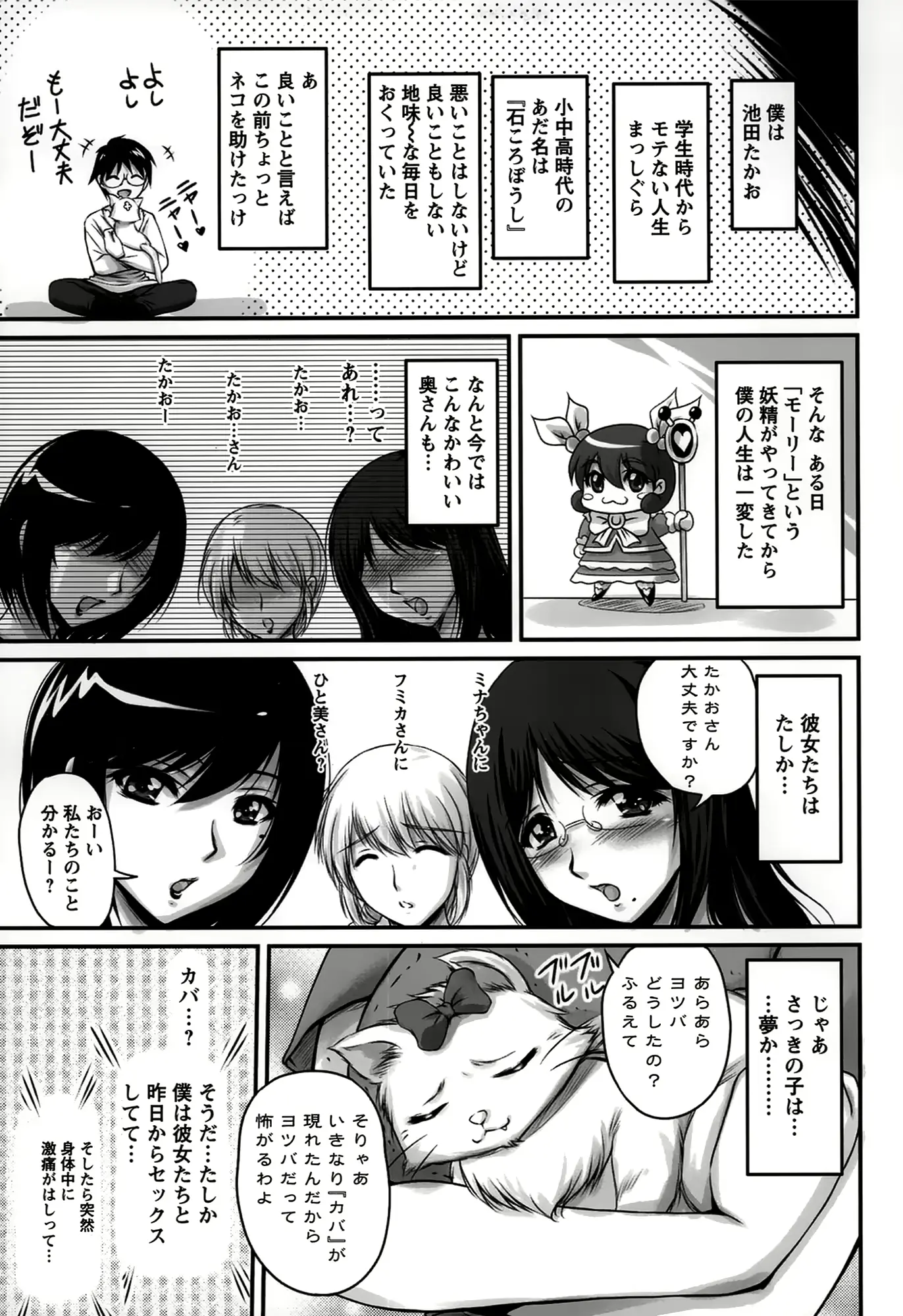 웹툰 이미지 166