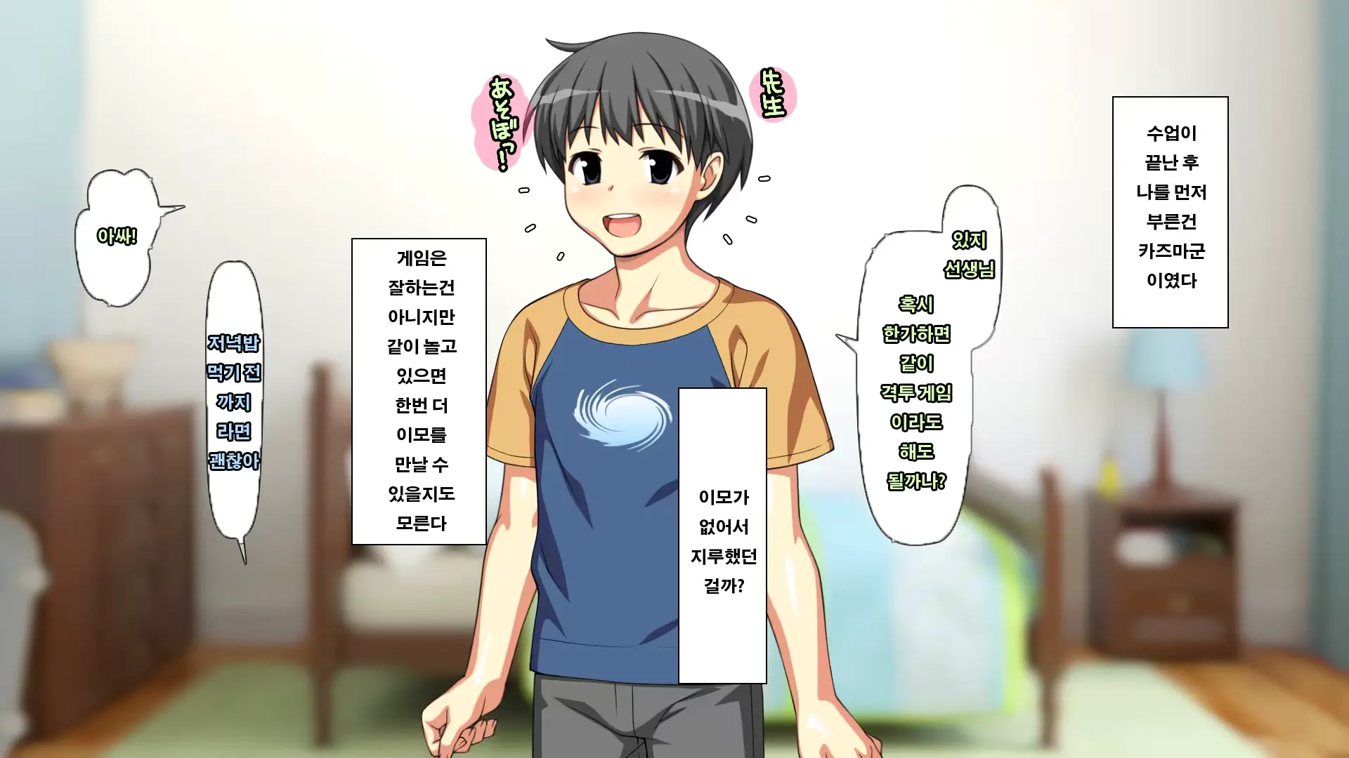 웹툰 이미지 5