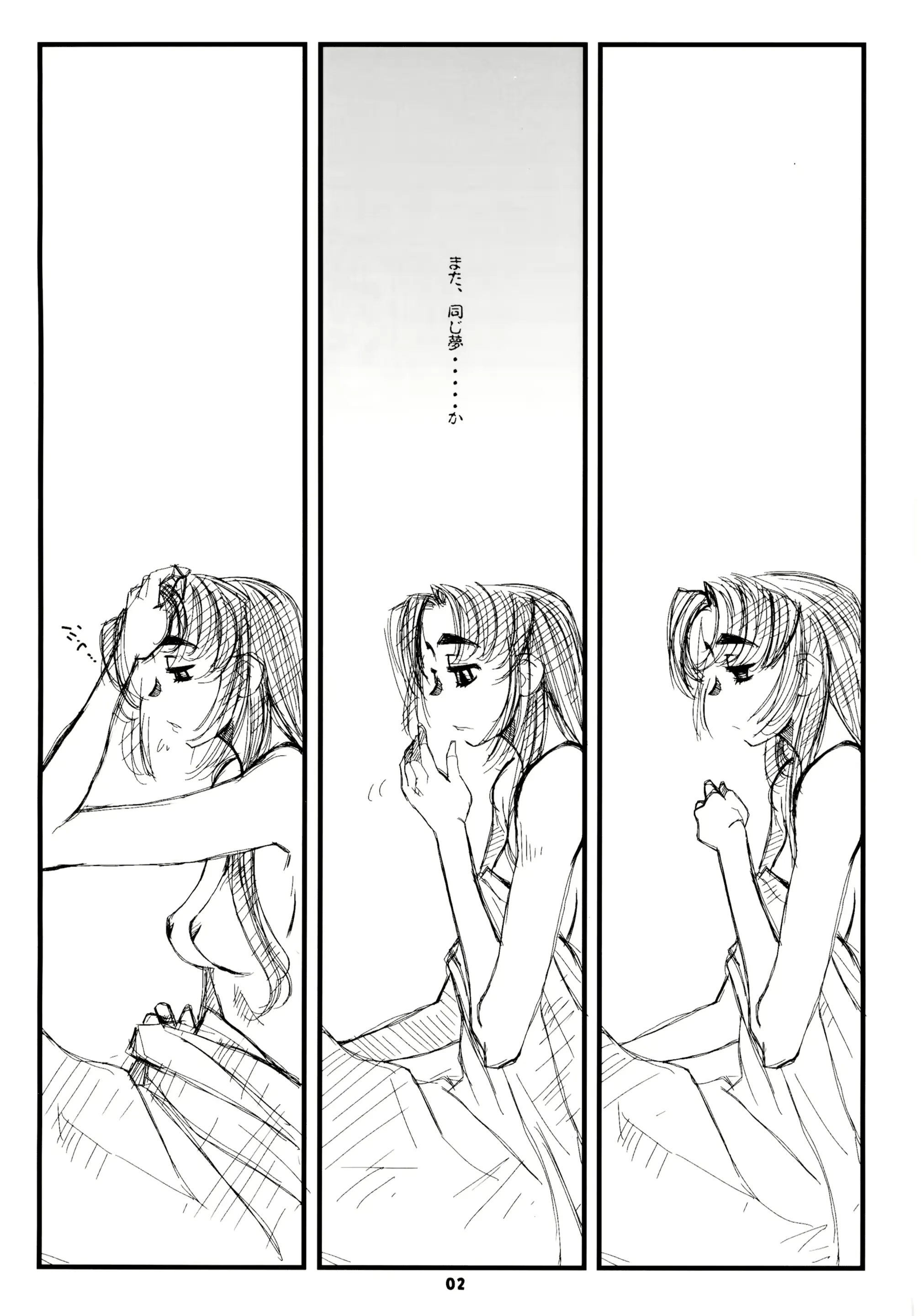 웹툰 이미지 1