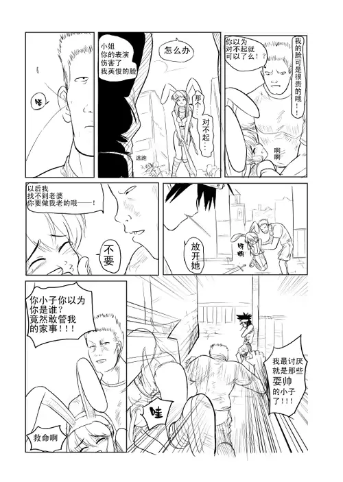 웹툰 이미지 22