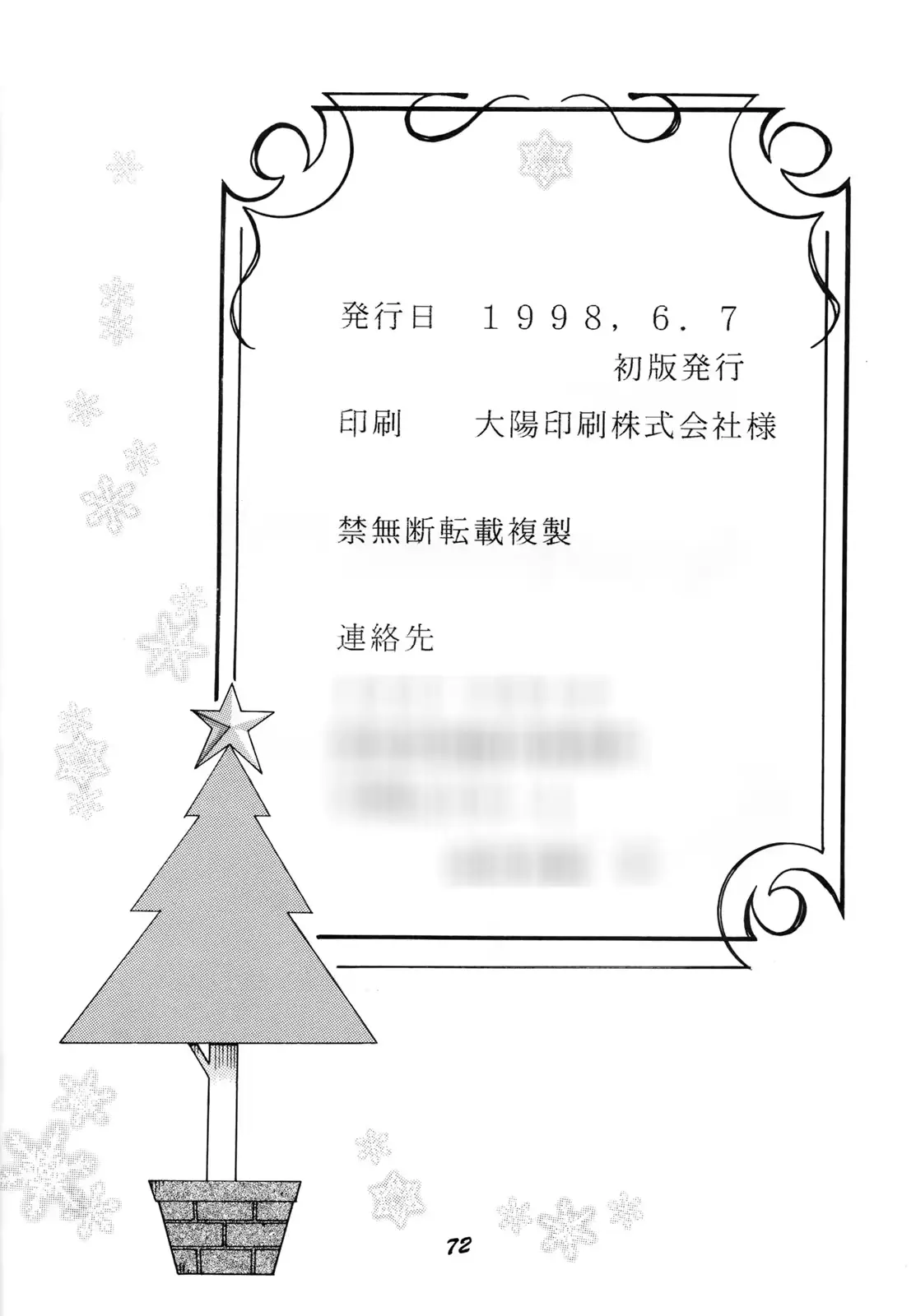 웹툰 이미지 70