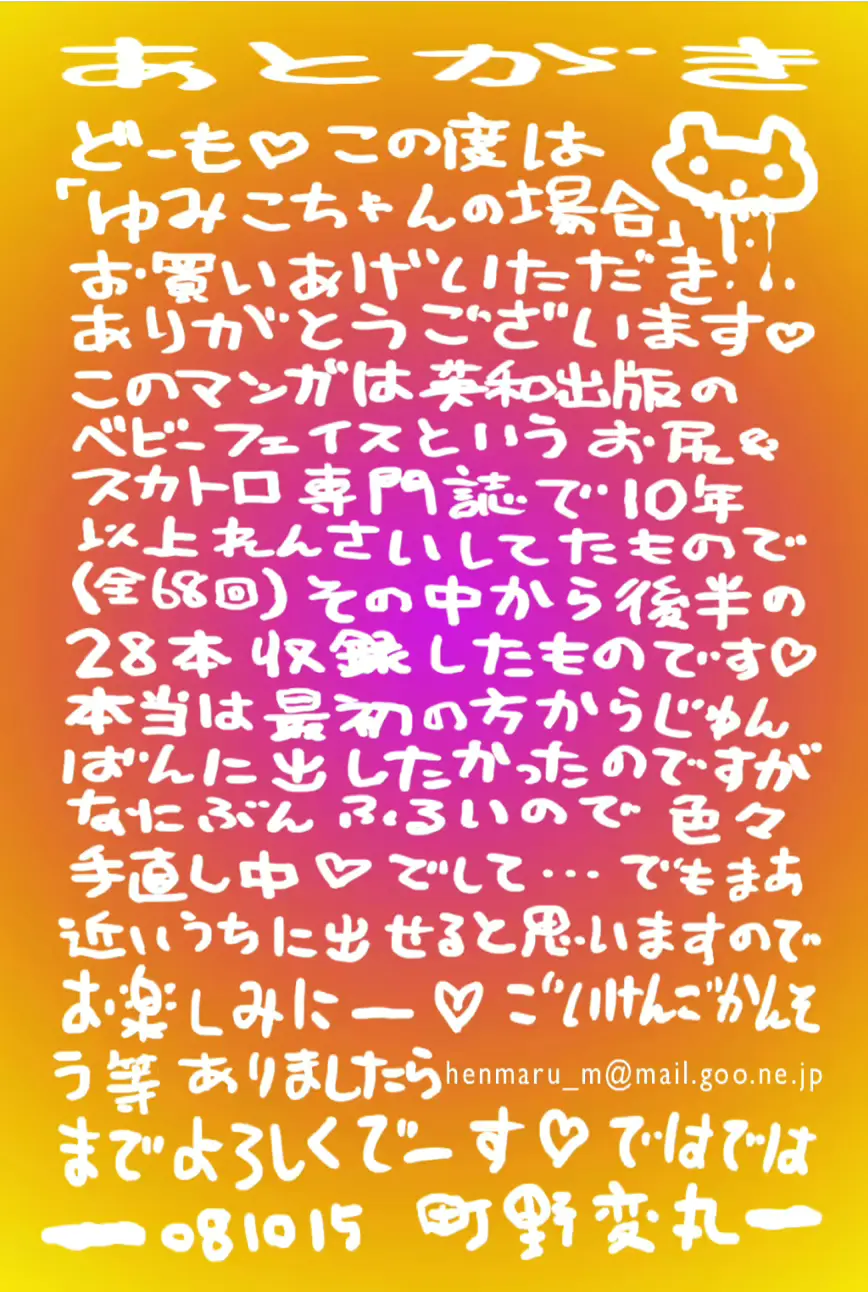 웹툰 이미지 60