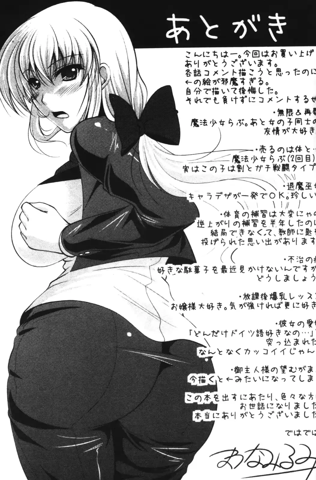 웹툰 이미지 165