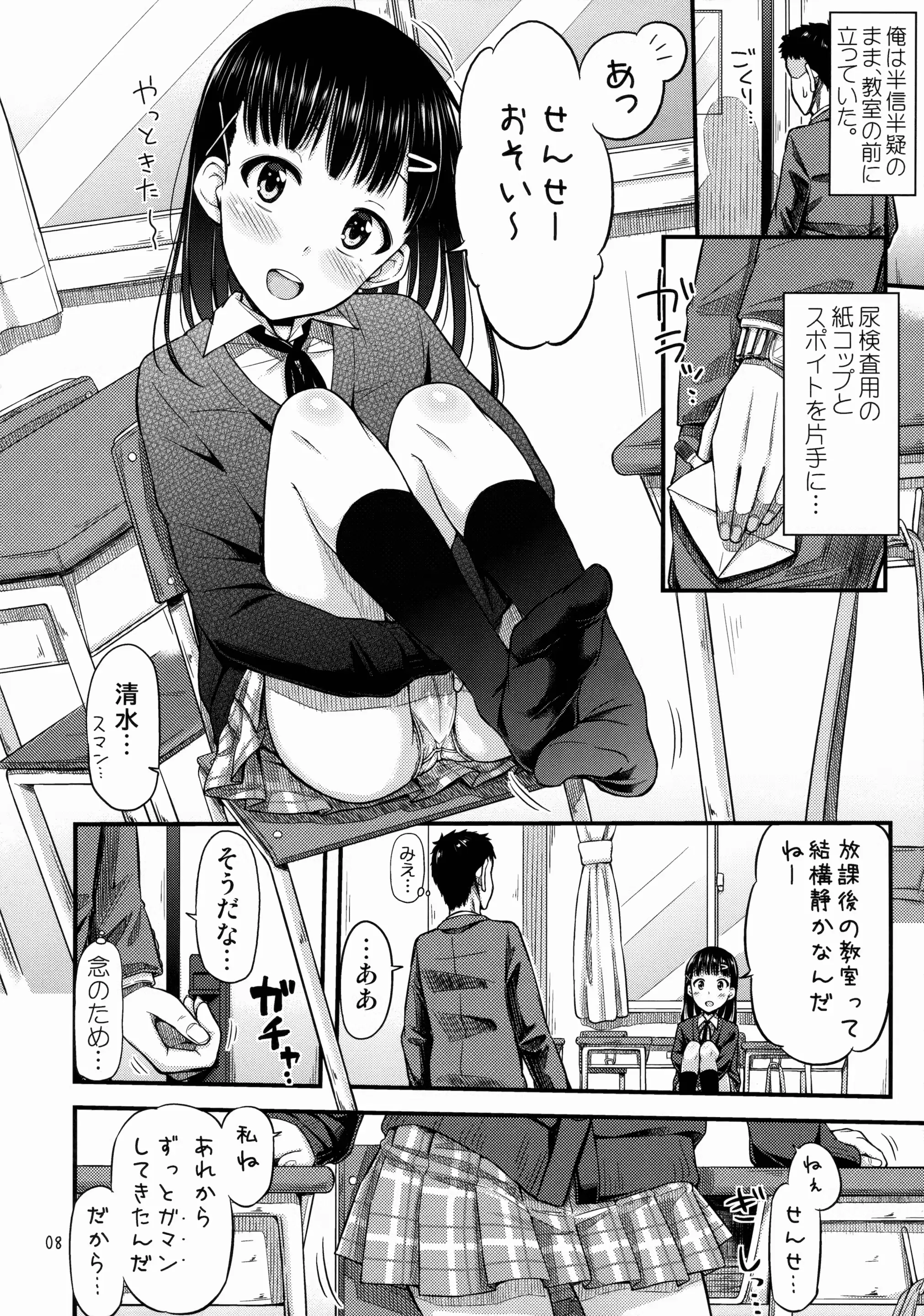 웹툰 이미지 8