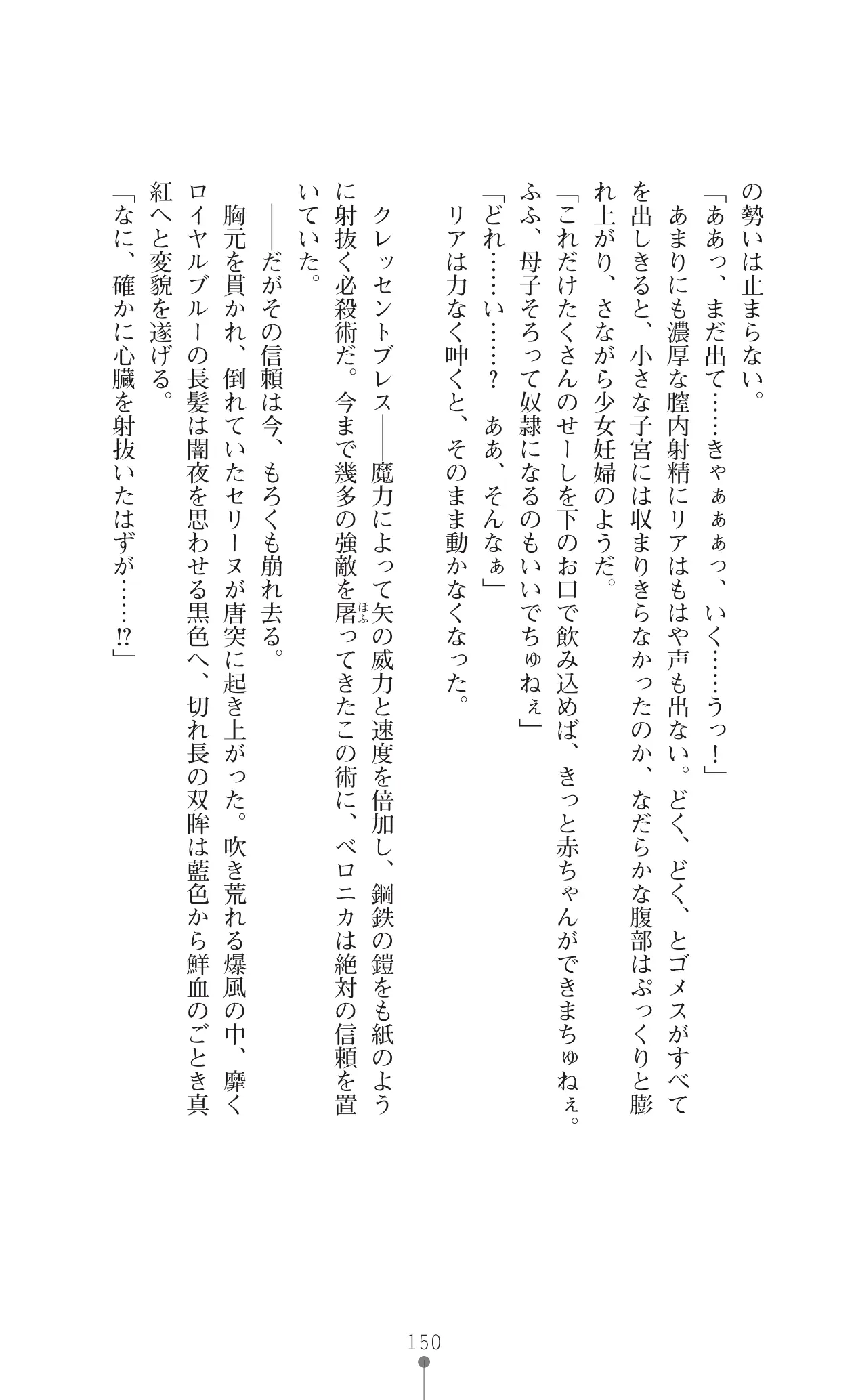 웹툰 이미지 171