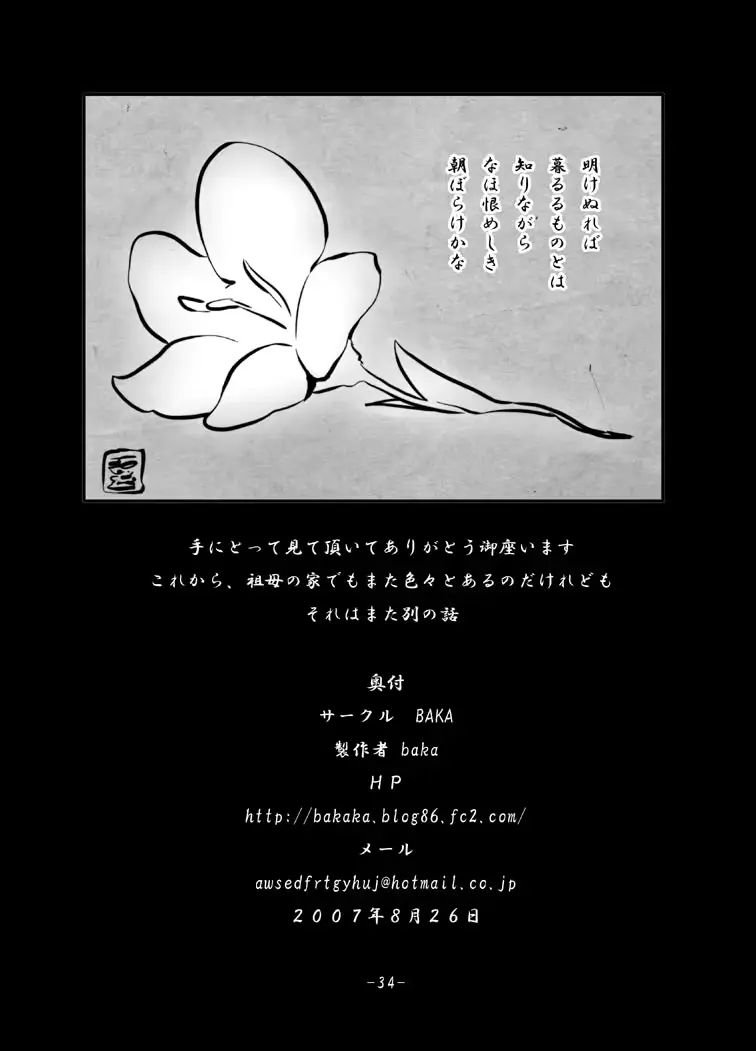 웹툰 이미지 33