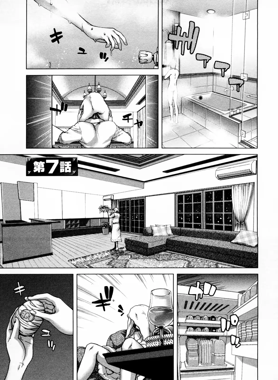 웹툰 이미지 123