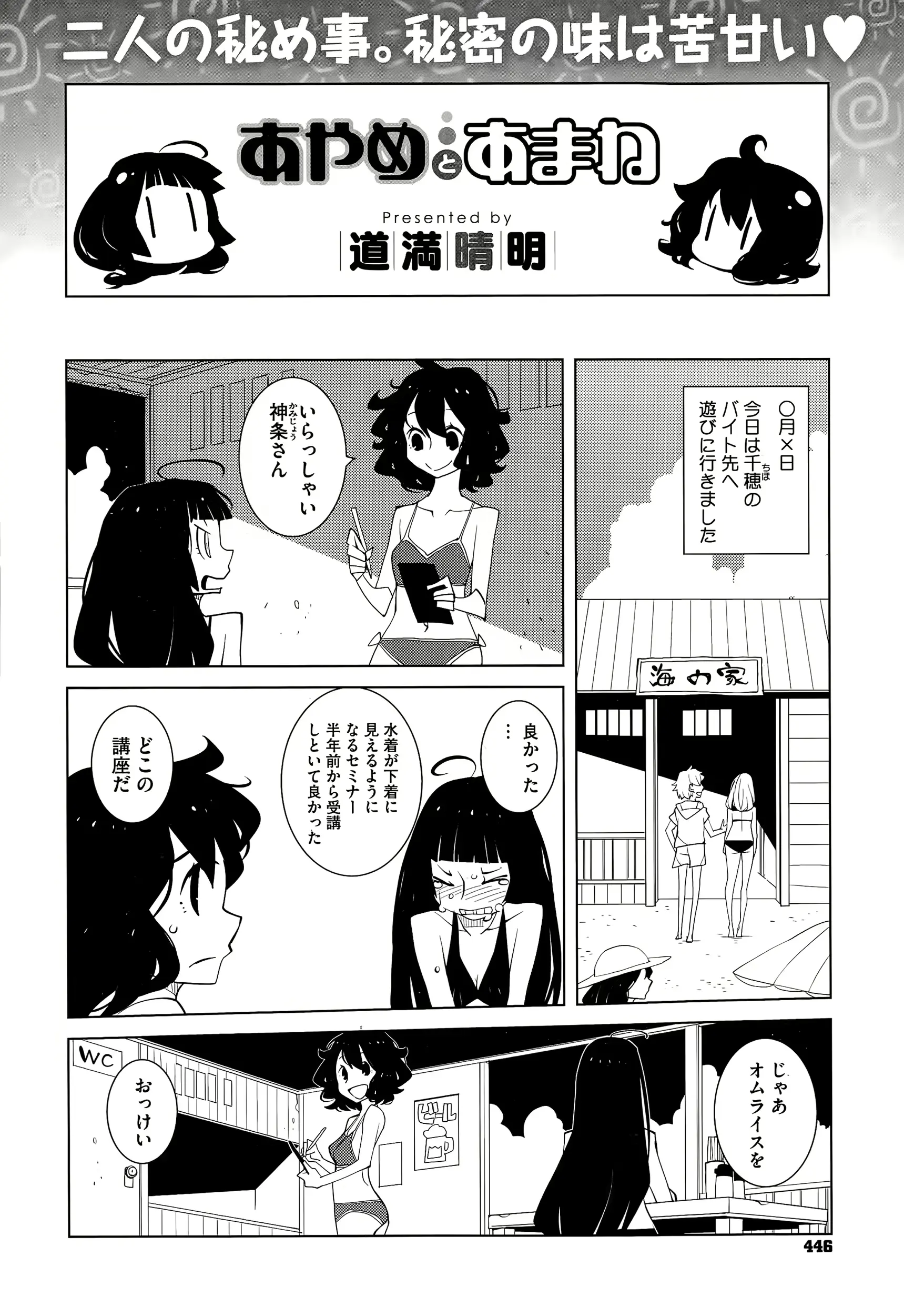 웹툰 이미지 445