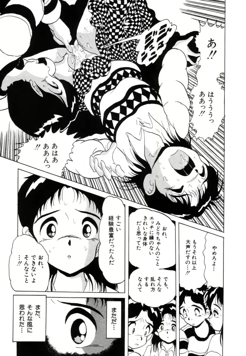 웹툰 이미지 129