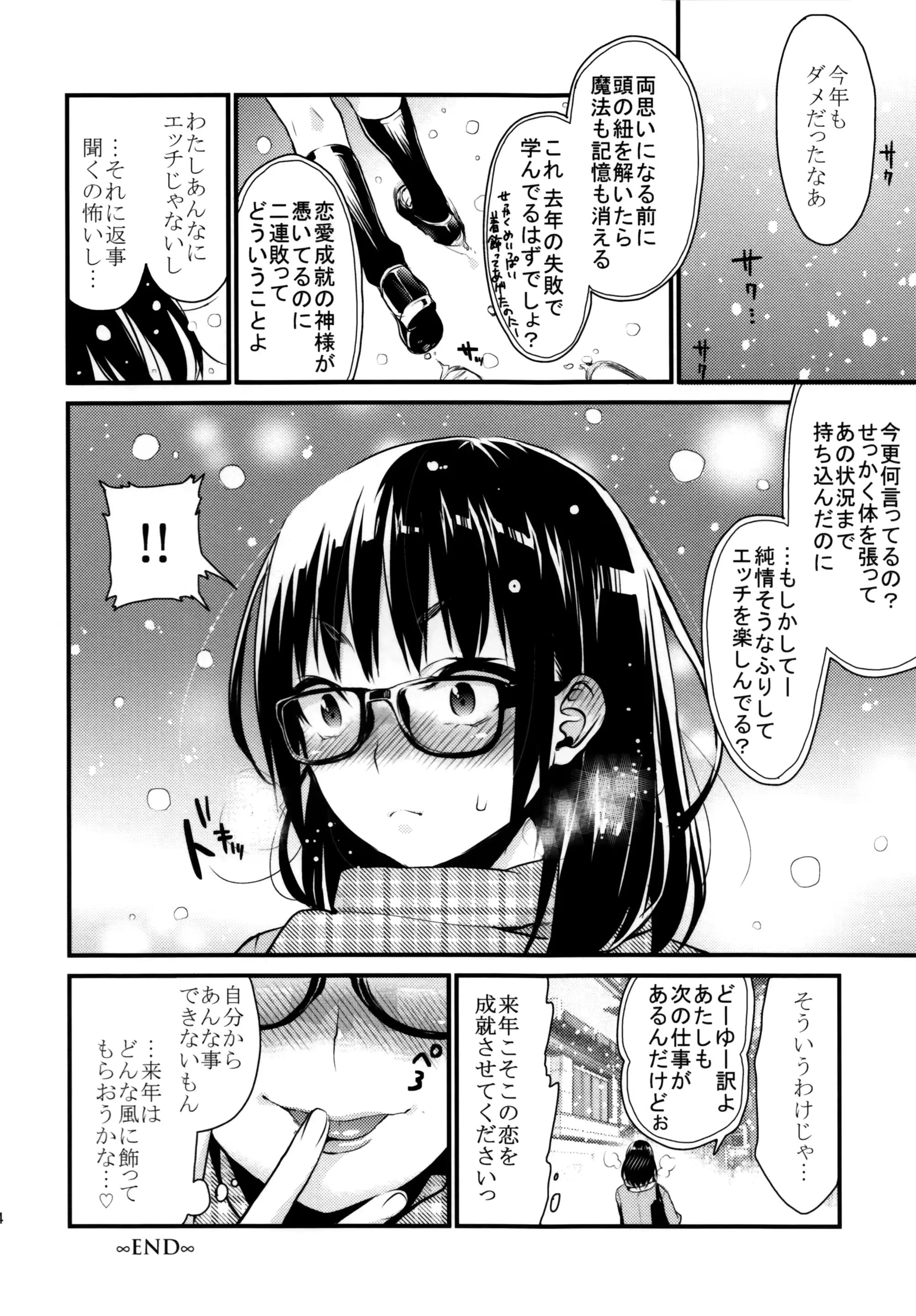 웹툰 이미지 21