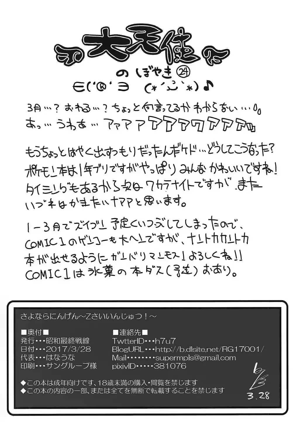 웹툰 이미지 24