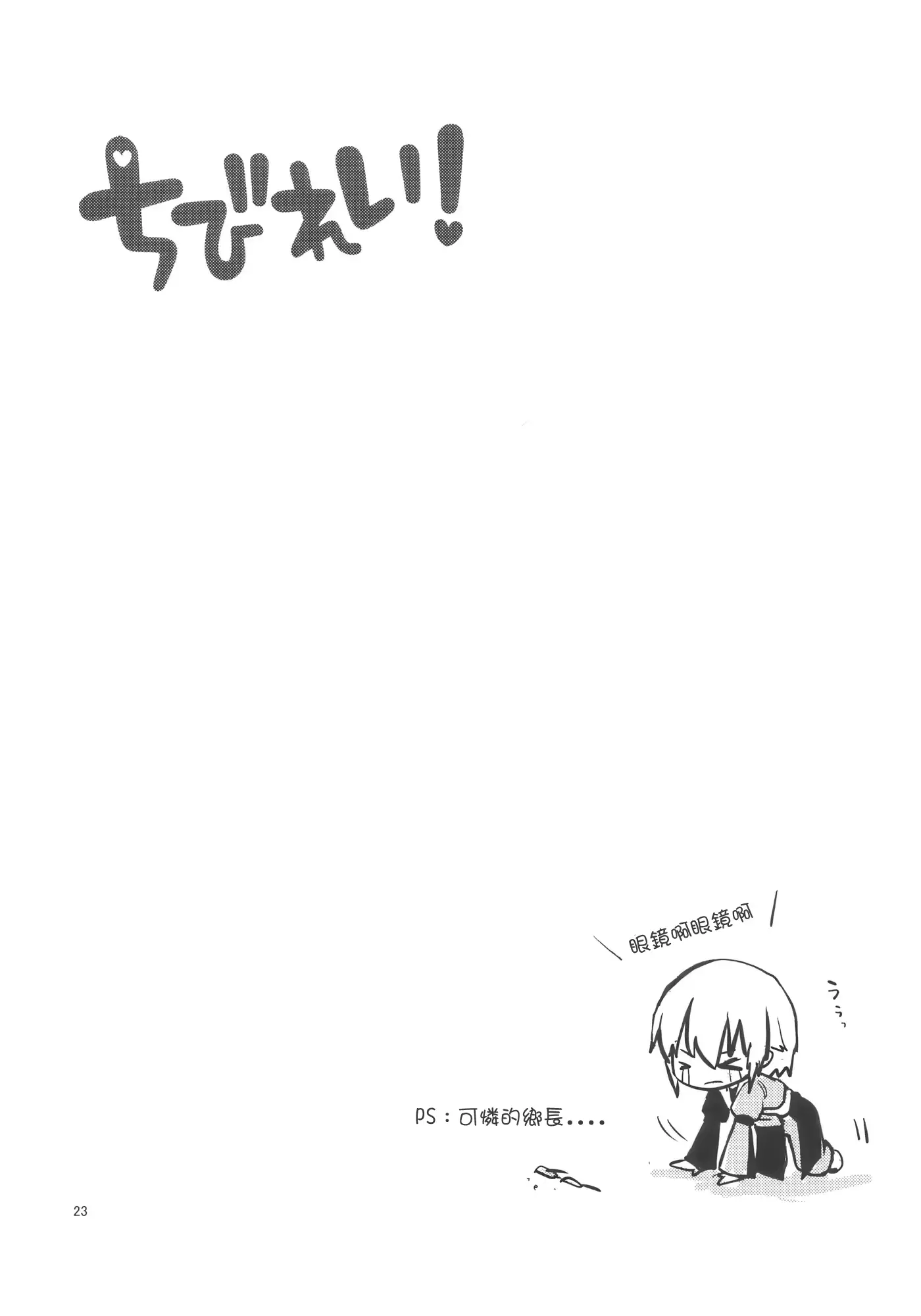 웹툰 이미지 21