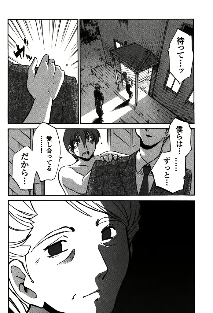 웹툰 이미지 193