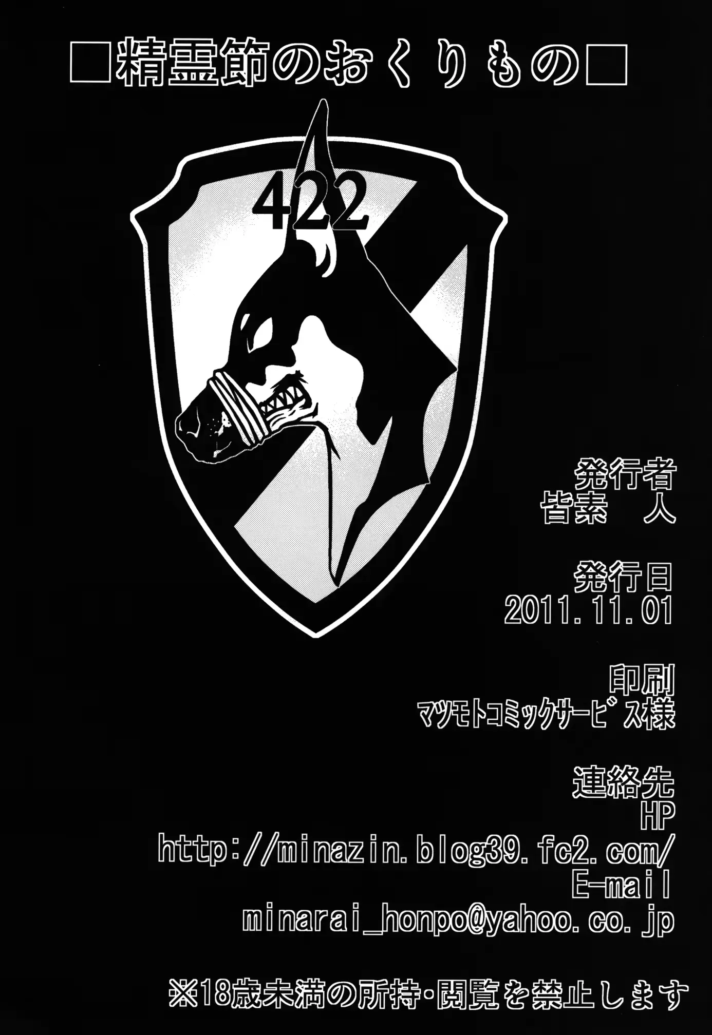 웹툰 이미지 25