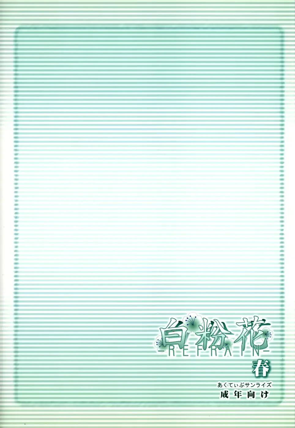 웹툰 이미지 37