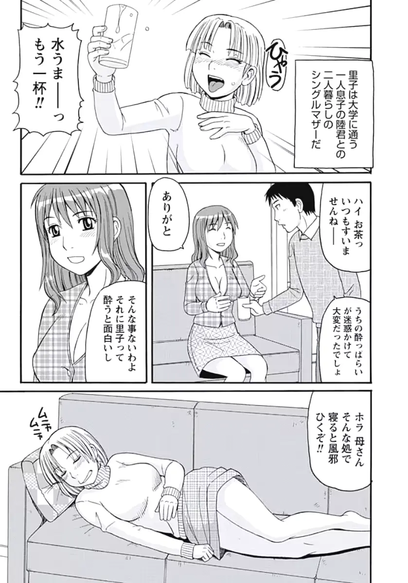 웹툰 이미지 137