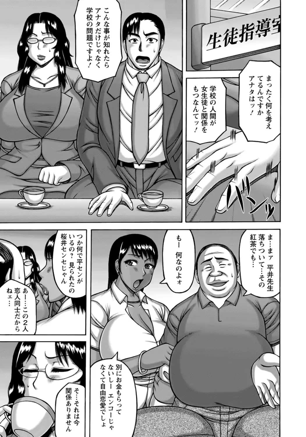 웹툰 이미지 418