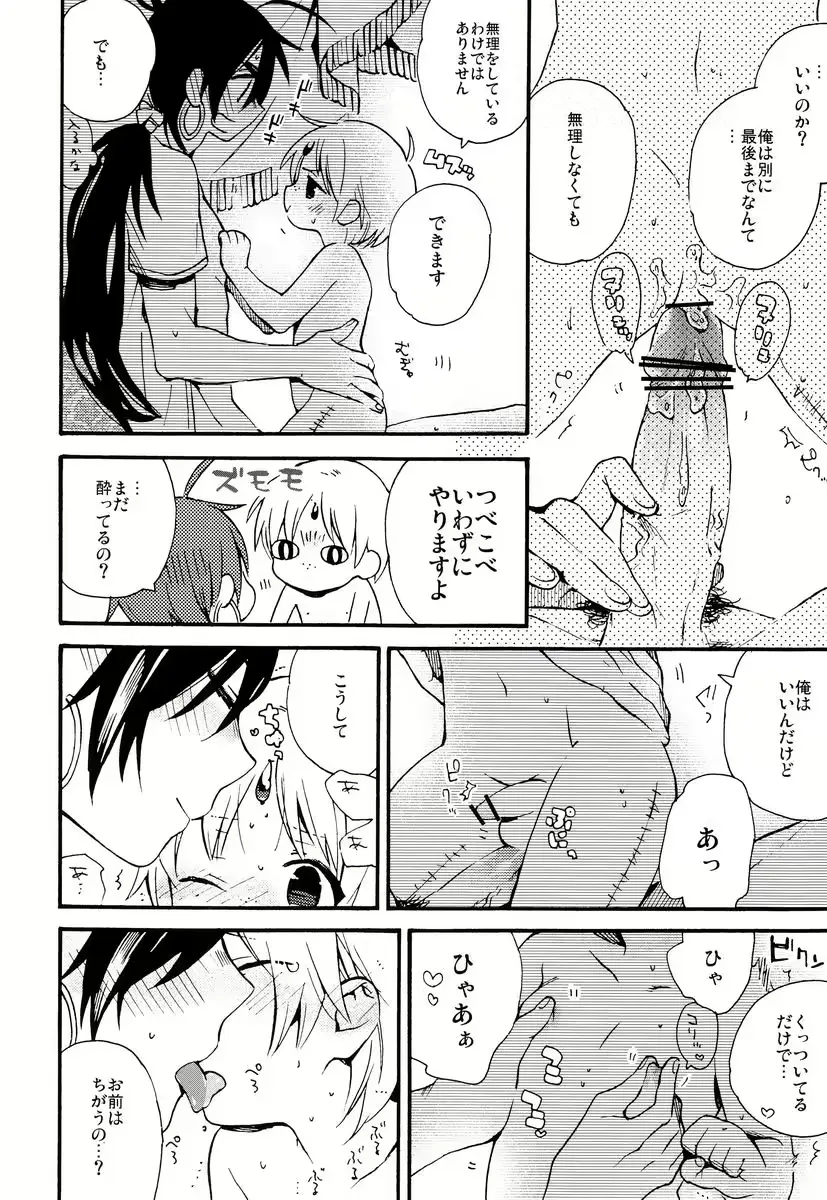 웹툰 이미지 22