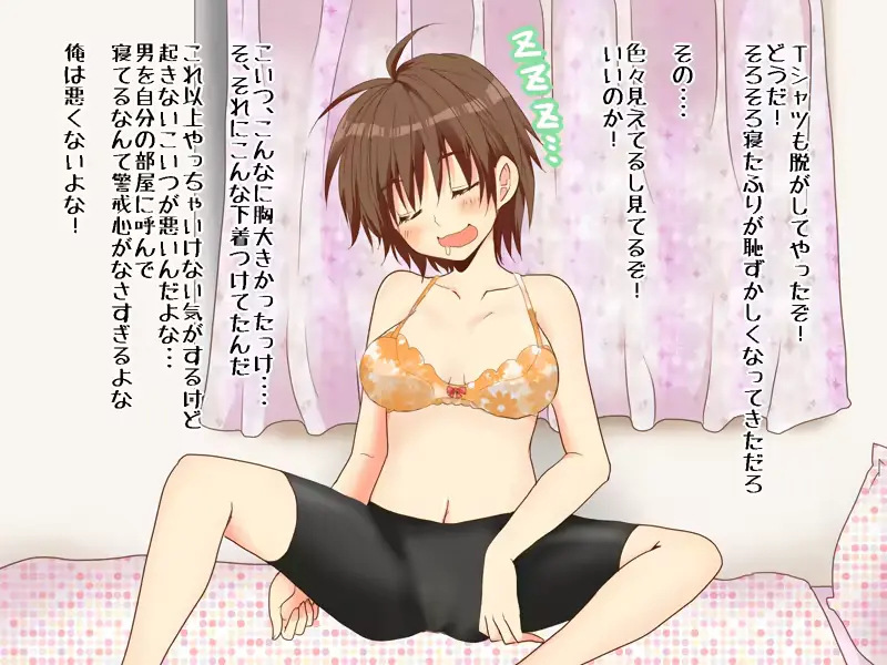 웹툰 이미지 151