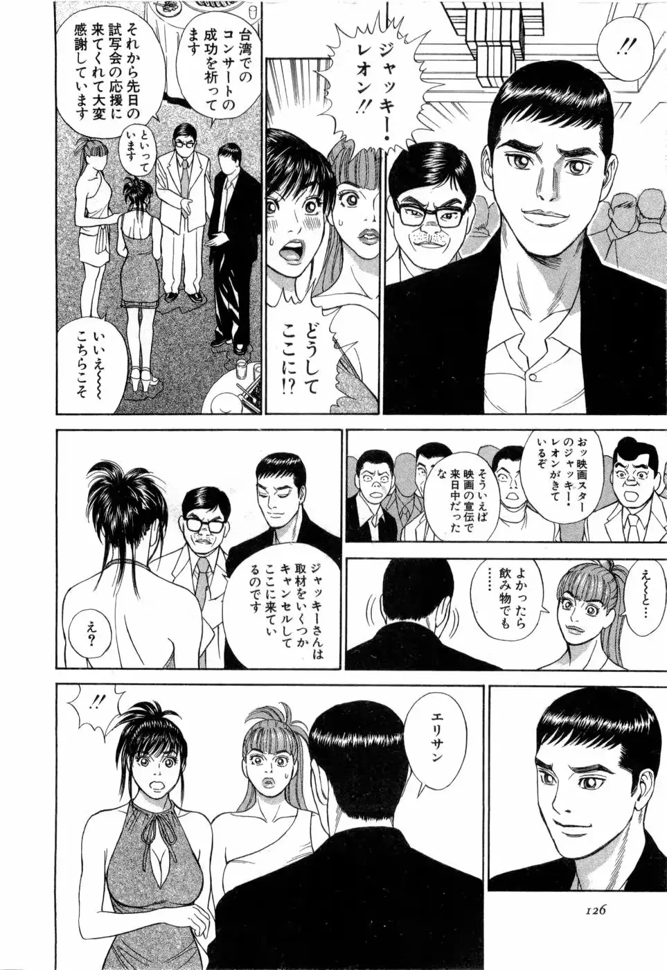 웹툰 이미지 126