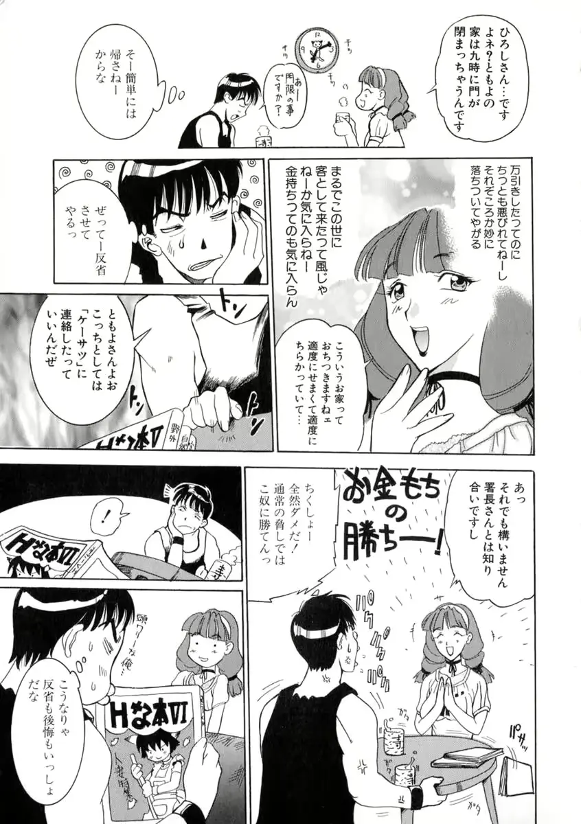 웹툰 이미지 121