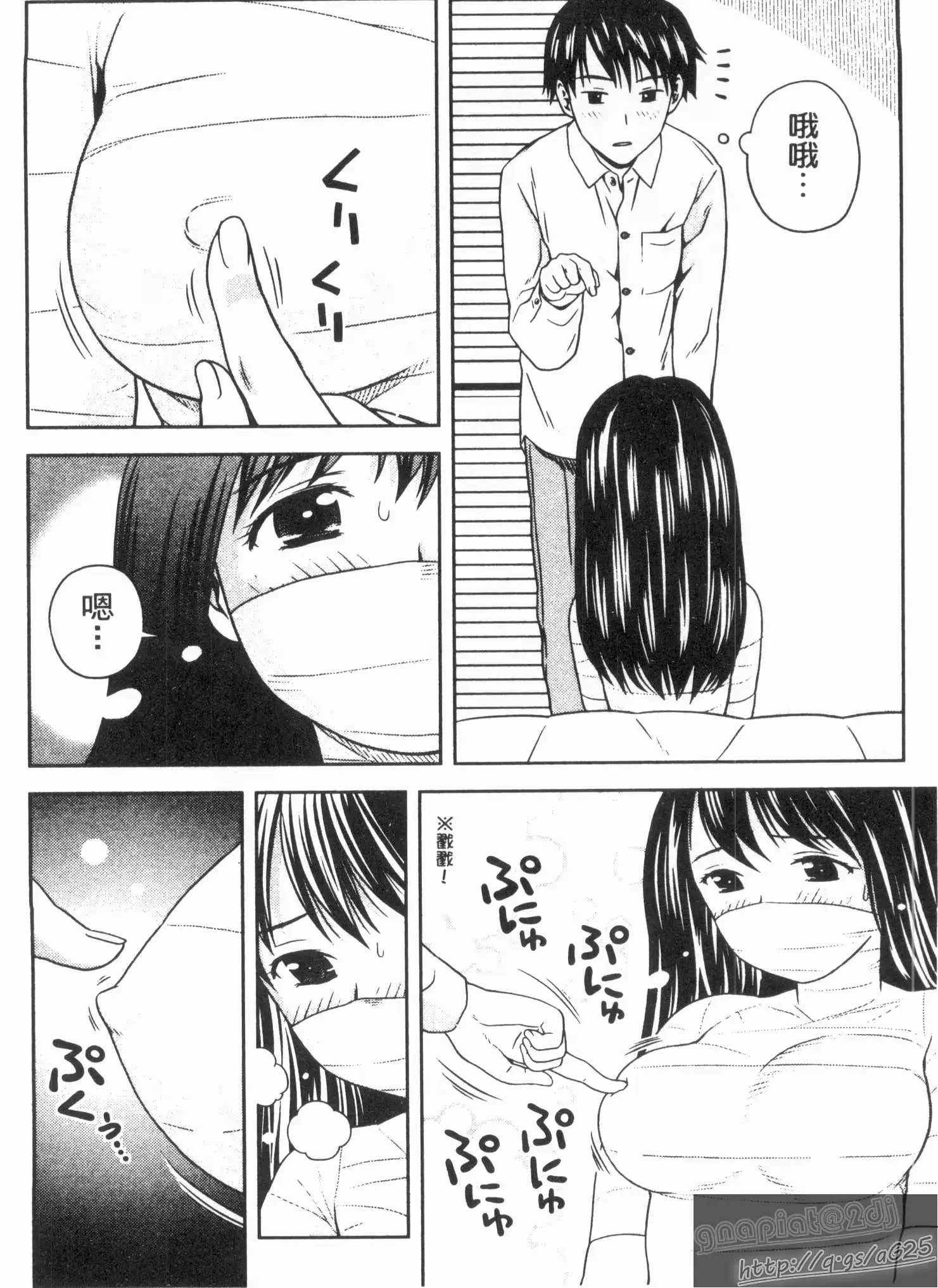 웹툰 이미지 104