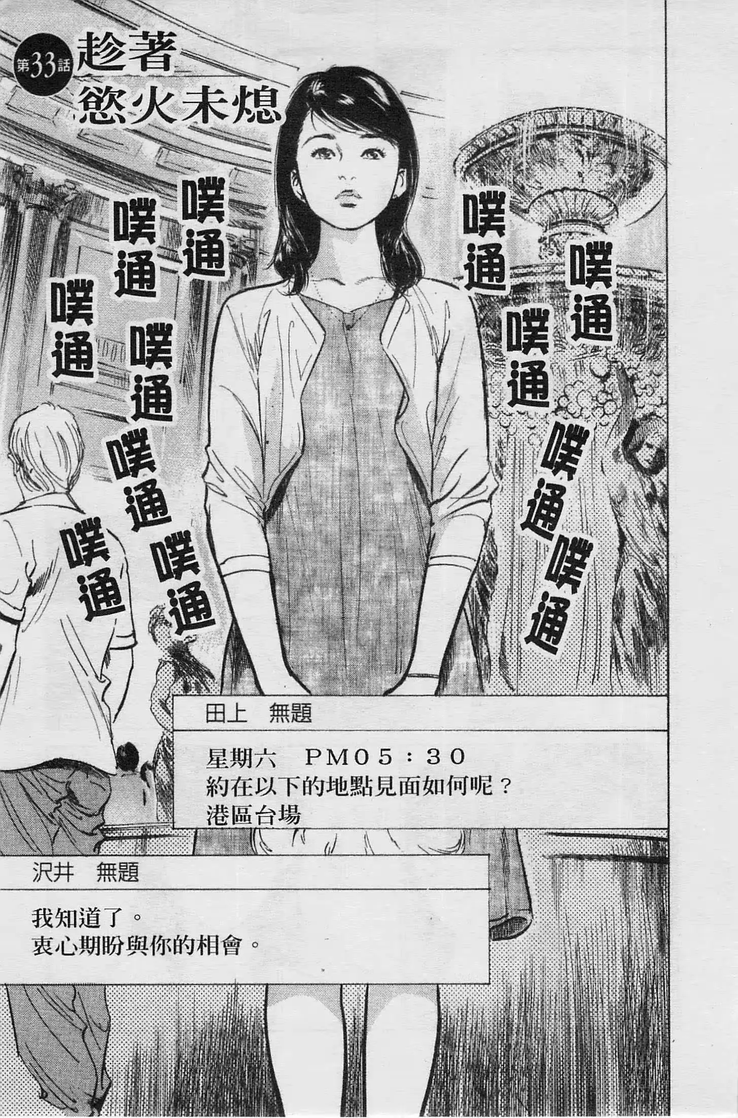 웹툰 이미지 43