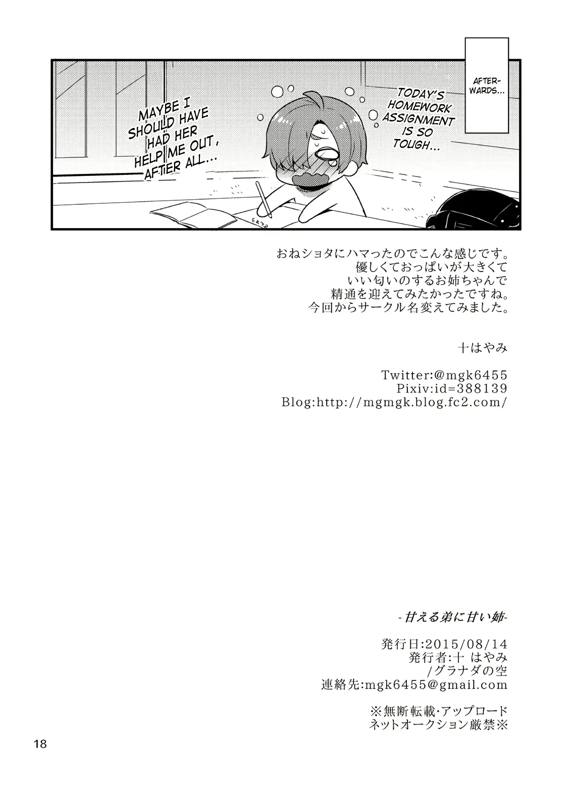 웹툰 이미지 16