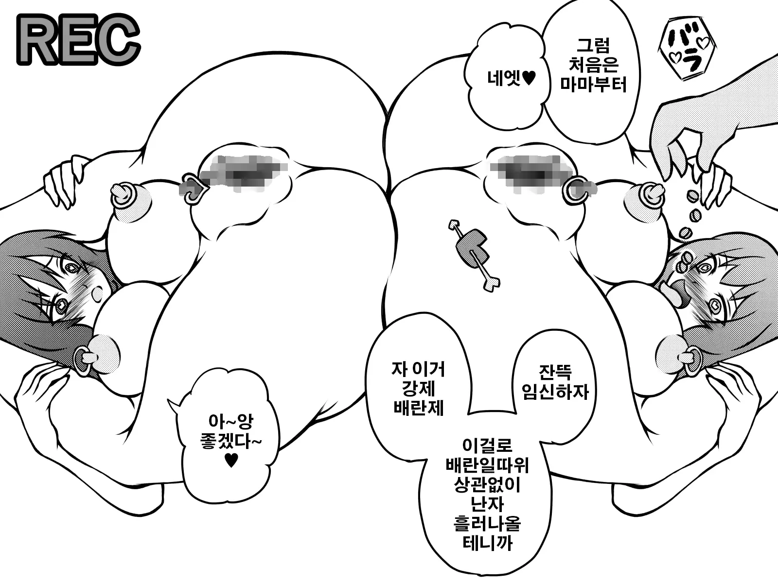 웹툰 이미지 136