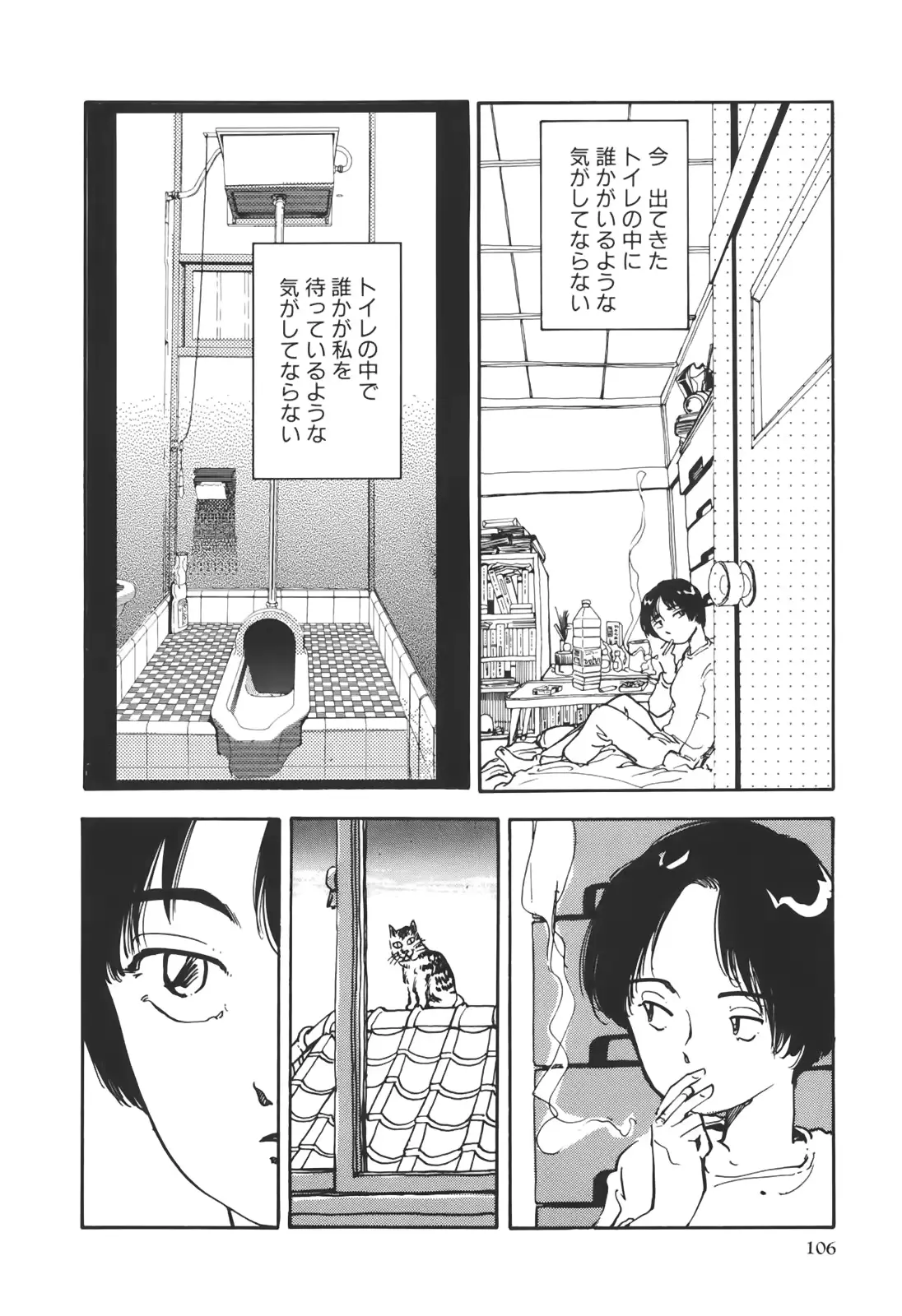 웹툰 이미지 106
