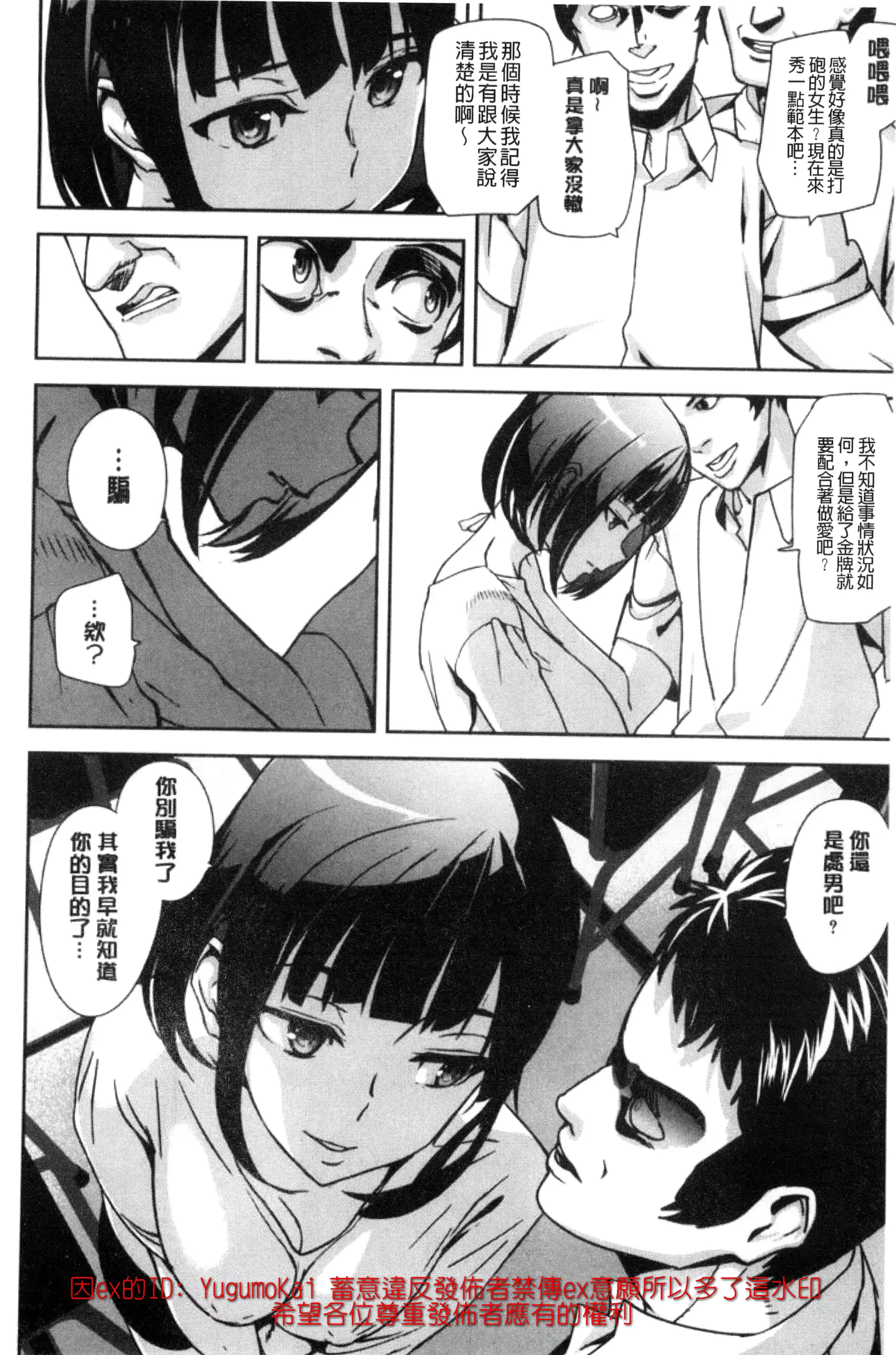 웹툰 이미지 192