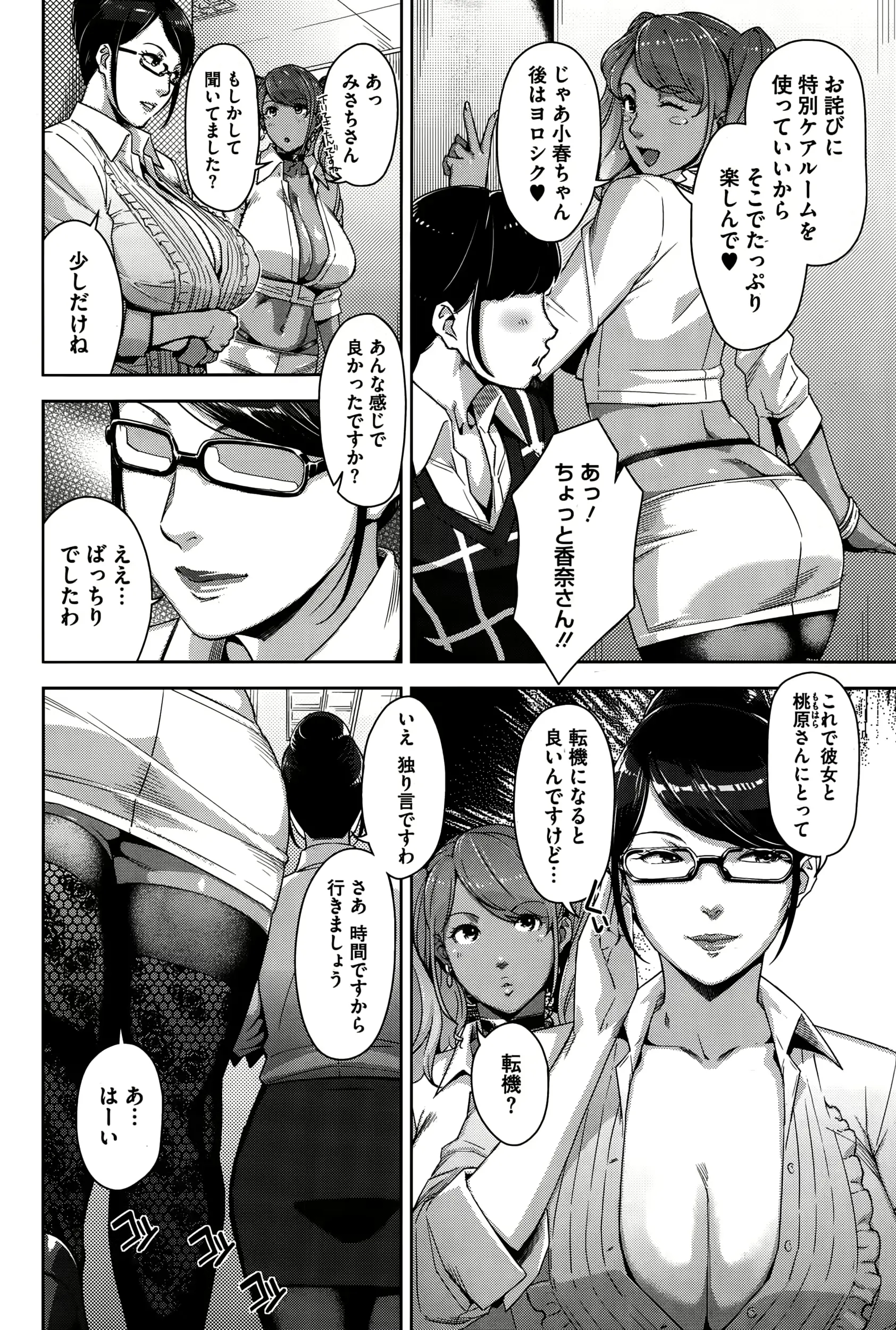 웹툰 이미지 191