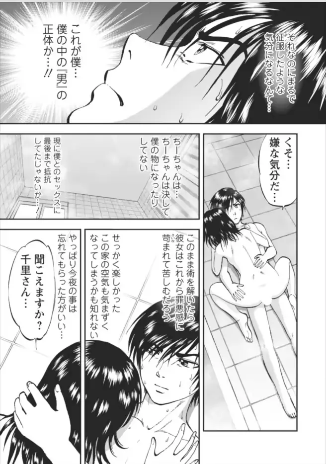 웹툰 이미지 203