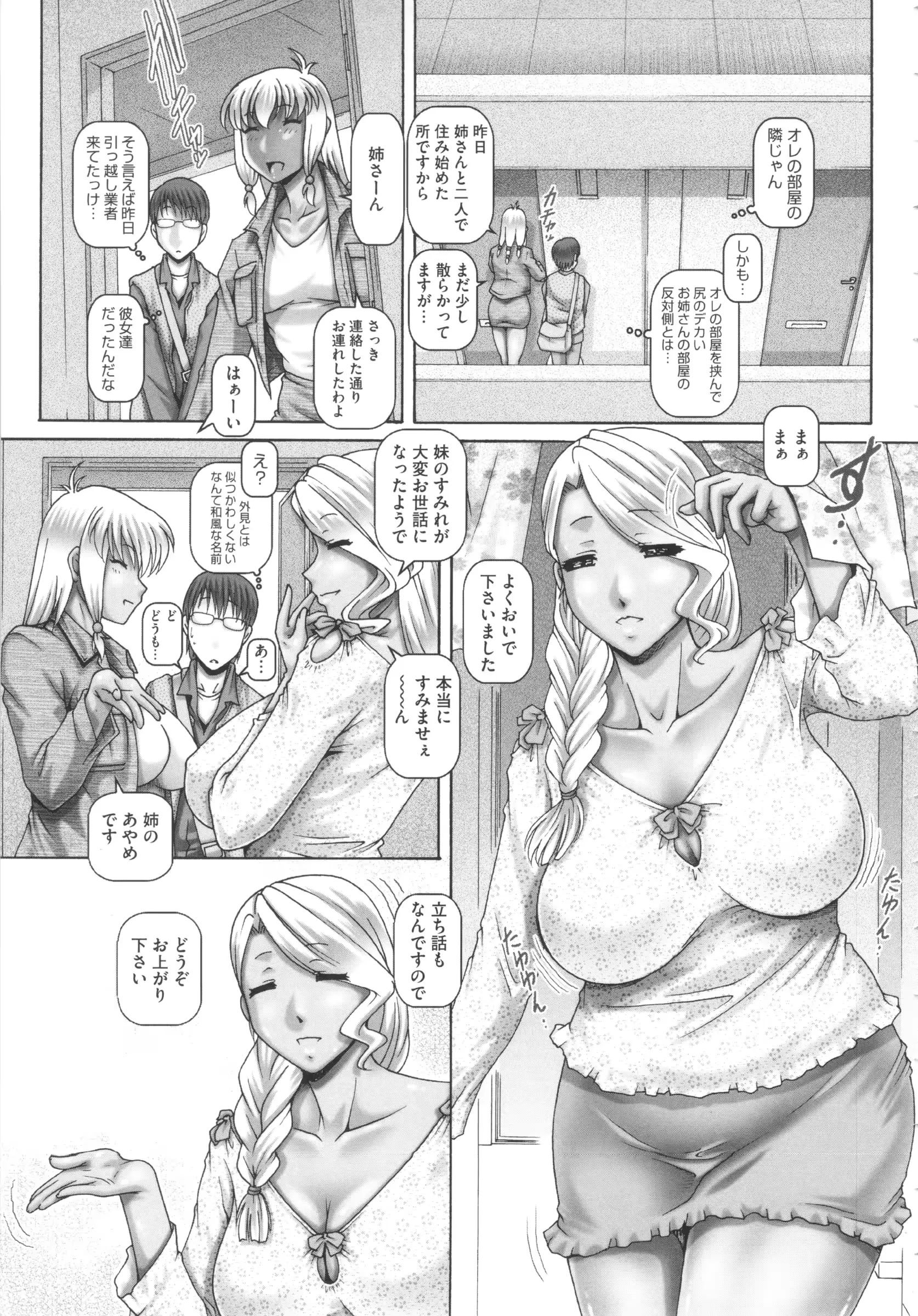 웹툰 이미지 35