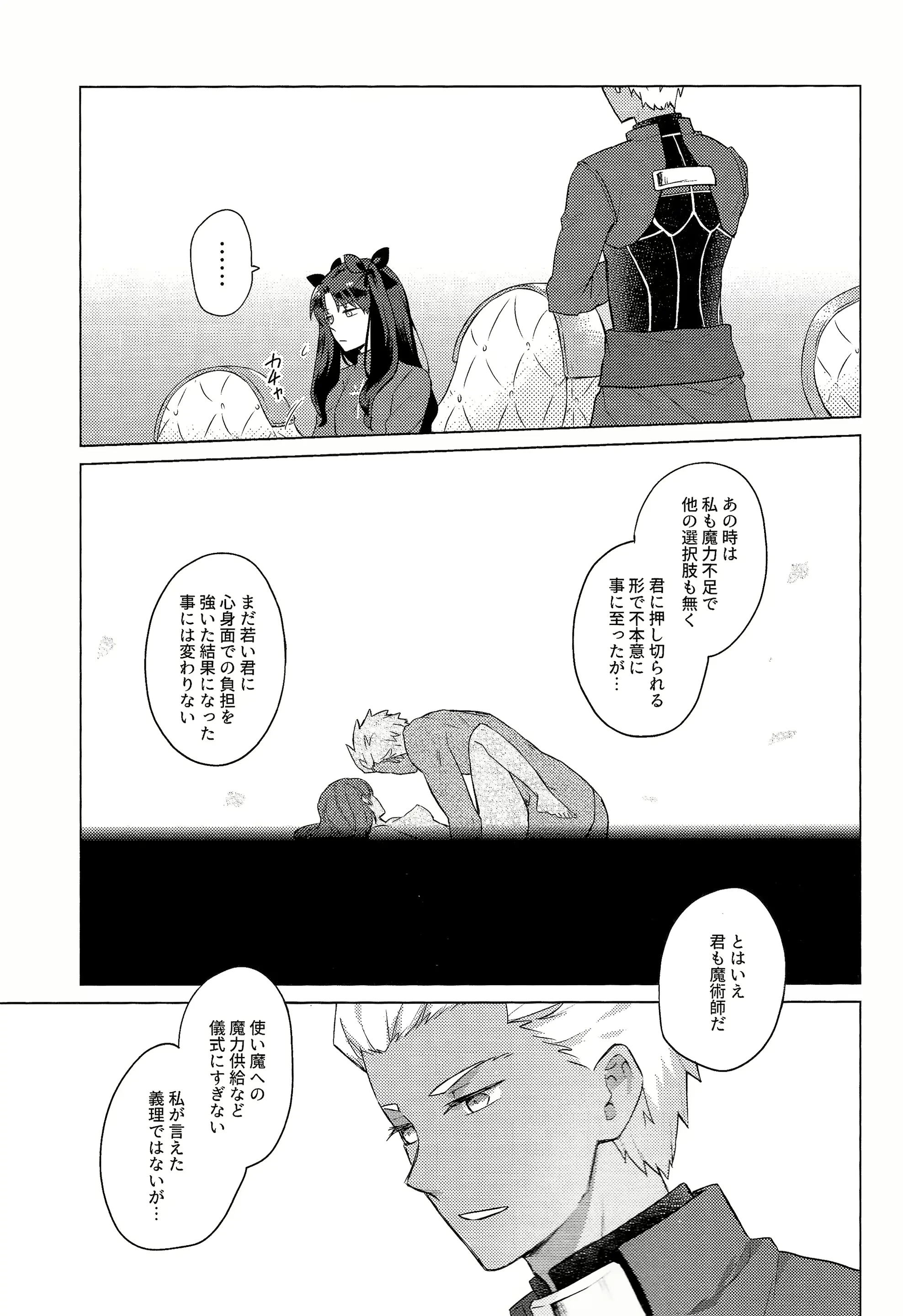웹툰 이미지 16