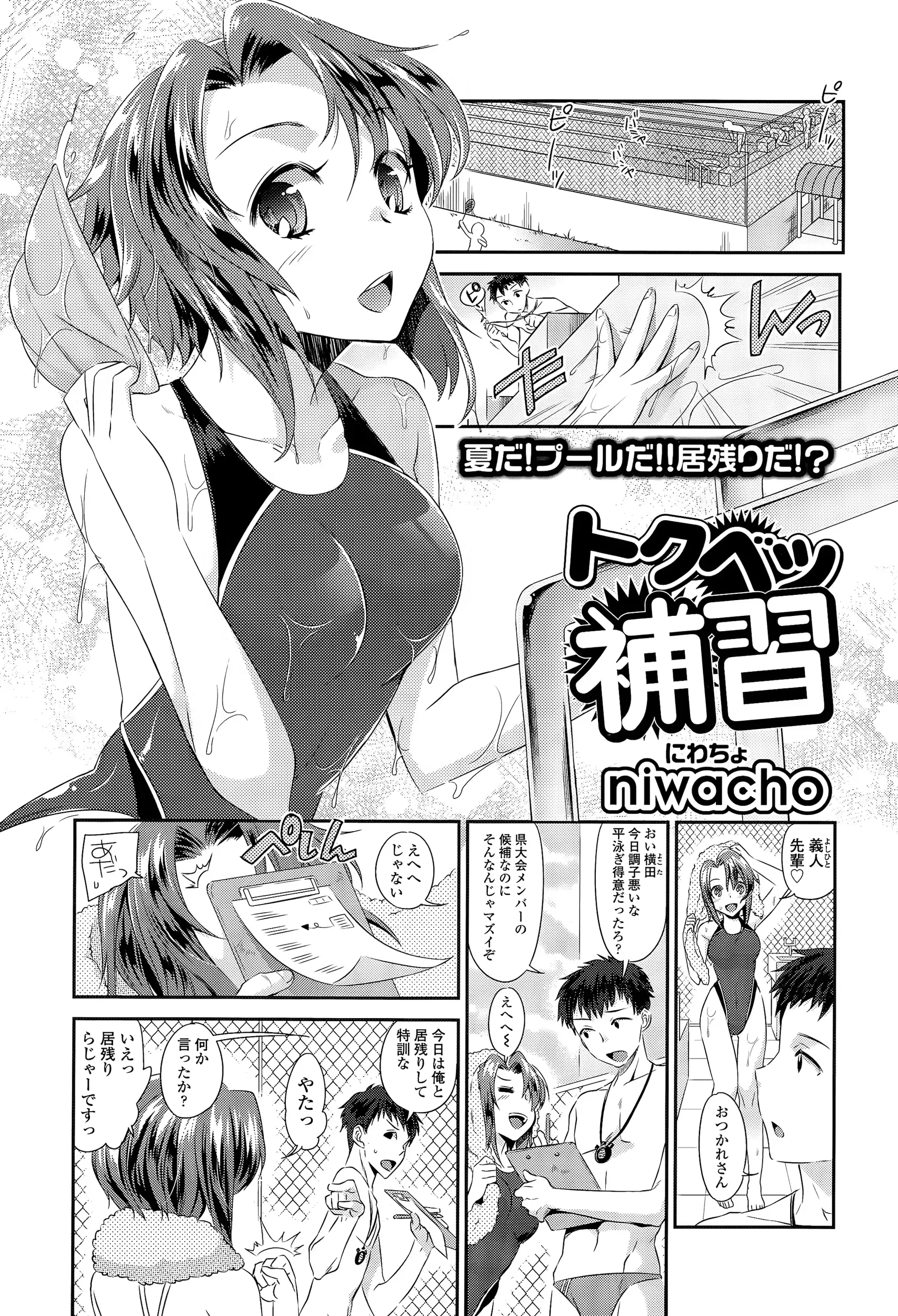웹툰 이미지 264