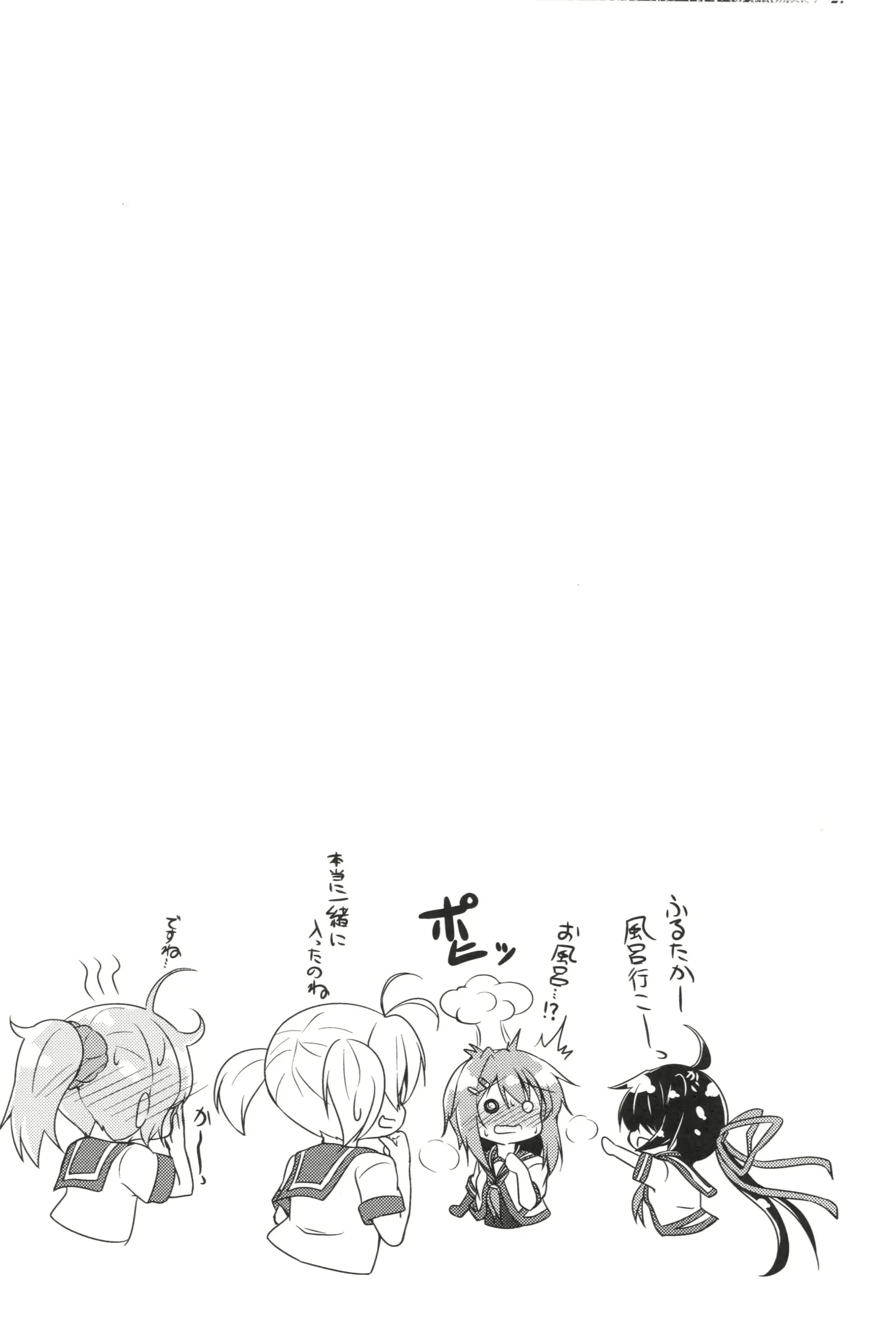 웹툰 이미지 18