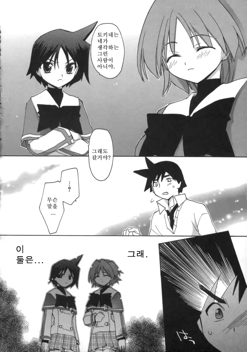 웹툰 이미지 191