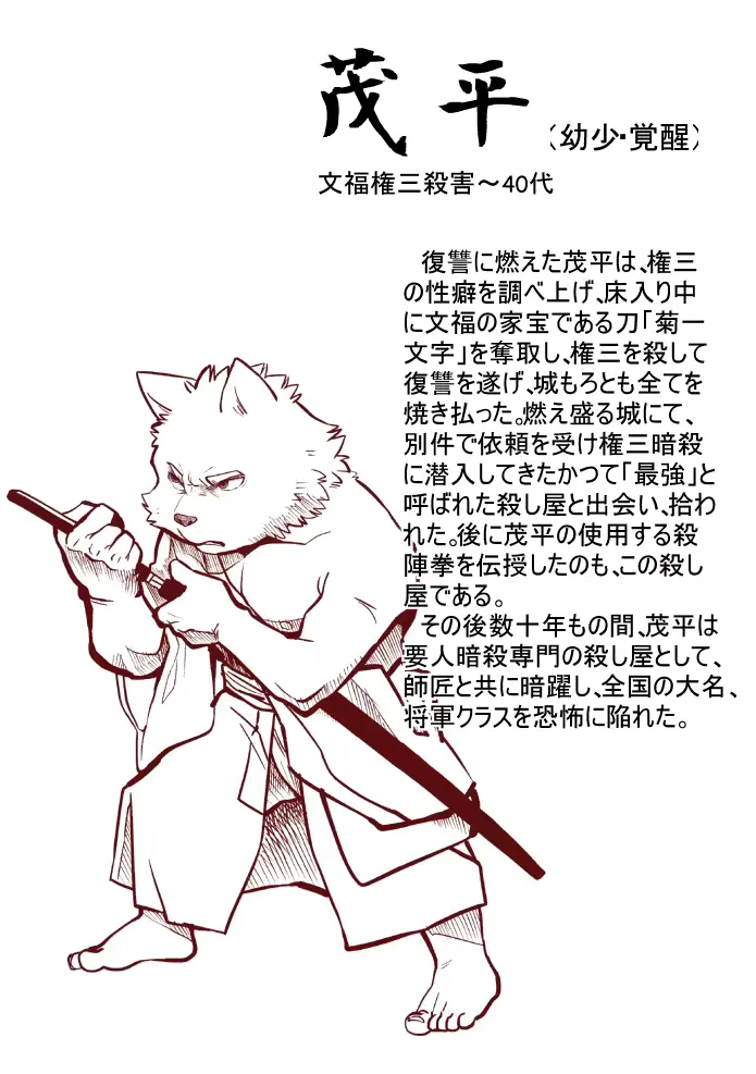 웹툰 이미지 379