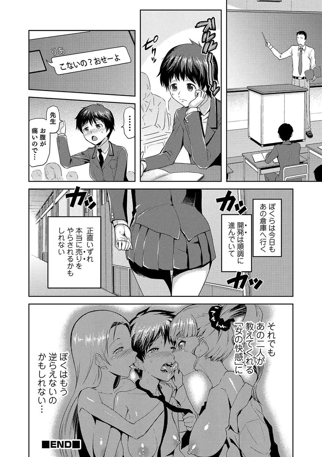 웹툰 이미지 100